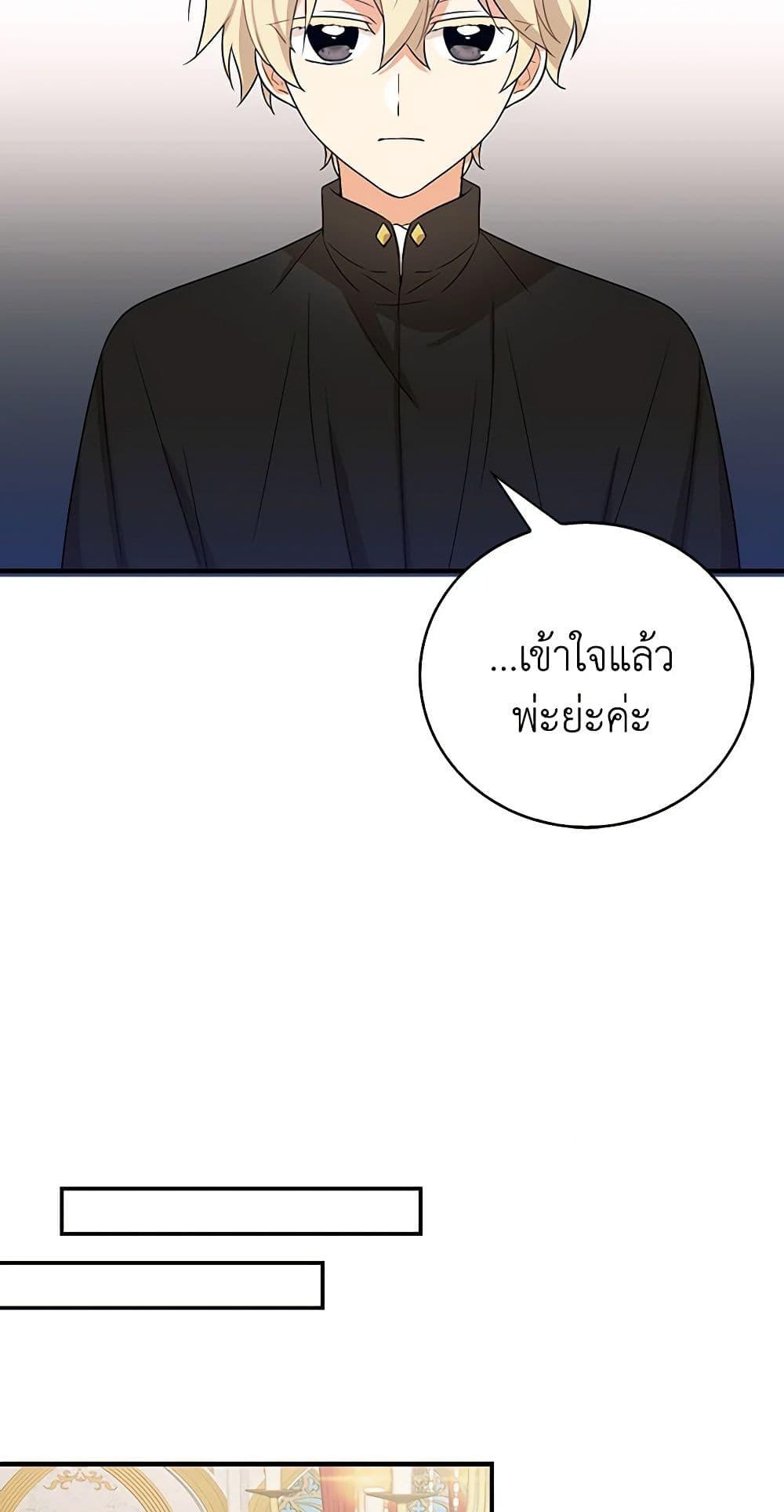 Manga-lc-com อ่านมังงะ อ่านการ์ตูน ออนไลน์ ฟรี I Became the Villain’s Mother ตอนที่ 1 2 3 4 5 6 7 8 9 10 11 12 13 14 ฟรี ไม่มีโฆษณา Manga-lc - อ่าน มังงะ อ่าน การ์ตูน ออนไลน์ อ่านมังงะ ฟรี