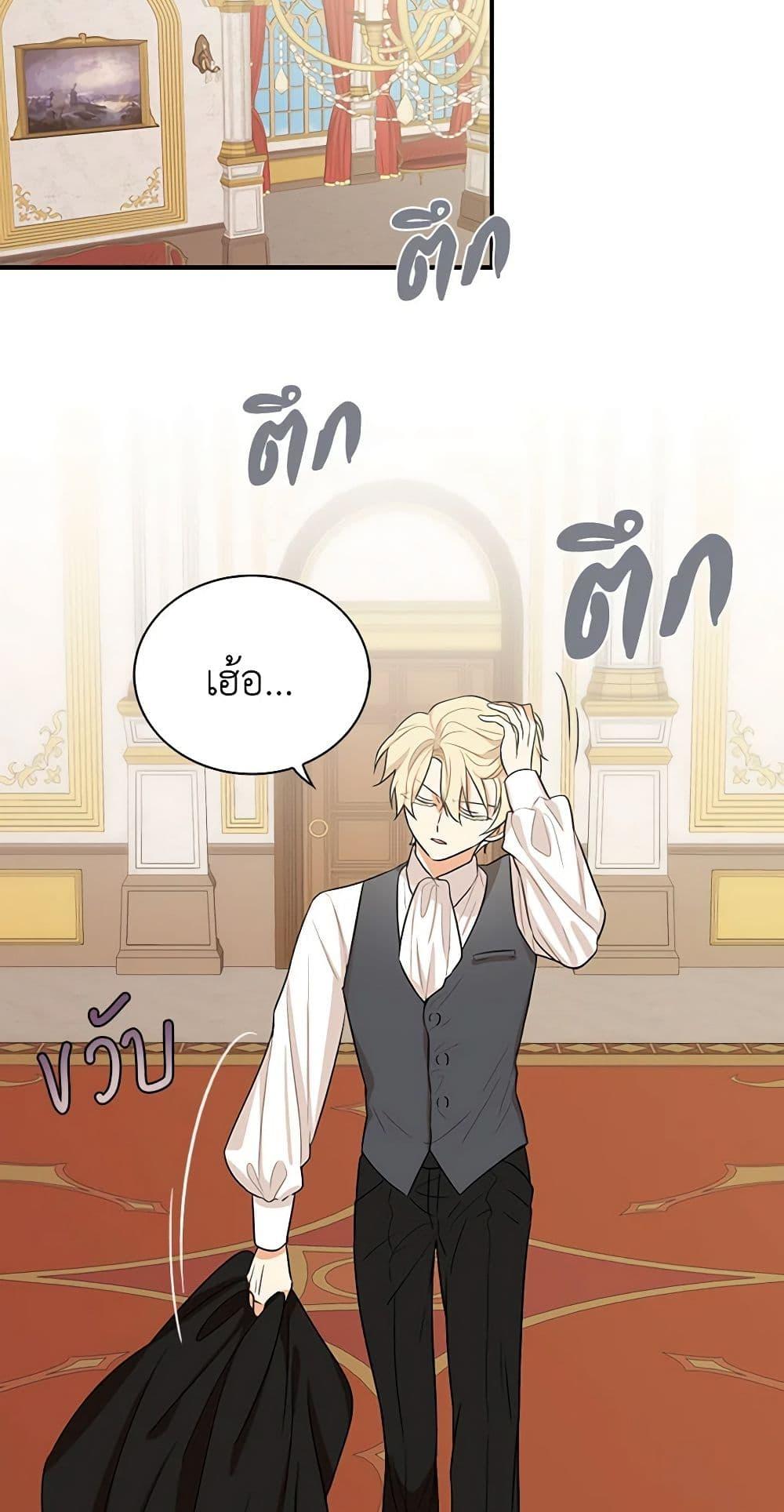 Manga-lc-com อ่านมังงะ อ่านการ์ตูน ออนไลน์ ฟรี I Became the Villain’s Mother ตอนที่ 1 2 3 4 5 6 7 8 9 10 11 12 13 14 ฟรี ไม่มีโฆษณา Manga-lc - อ่าน มังงะ อ่าน การ์ตูน ออนไลน์ อ่านมังงะ ฟรี
