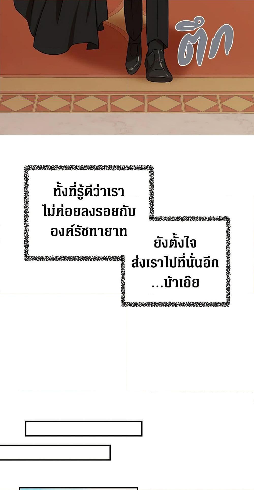 Manga-lc-com อ่านมังงะ อ่านการ์ตูน ออนไลน์ ฟรี I Became the Villain’s Mother ตอนที่ 1 2 3 4 5 6 7 8 9 10 11 12 13 14 ฟรี ไม่มีโฆษณา Manga-lc - อ่าน มังงะ อ่าน การ์ตูน ออนไลน์ อ่านมังงะ ฟรี