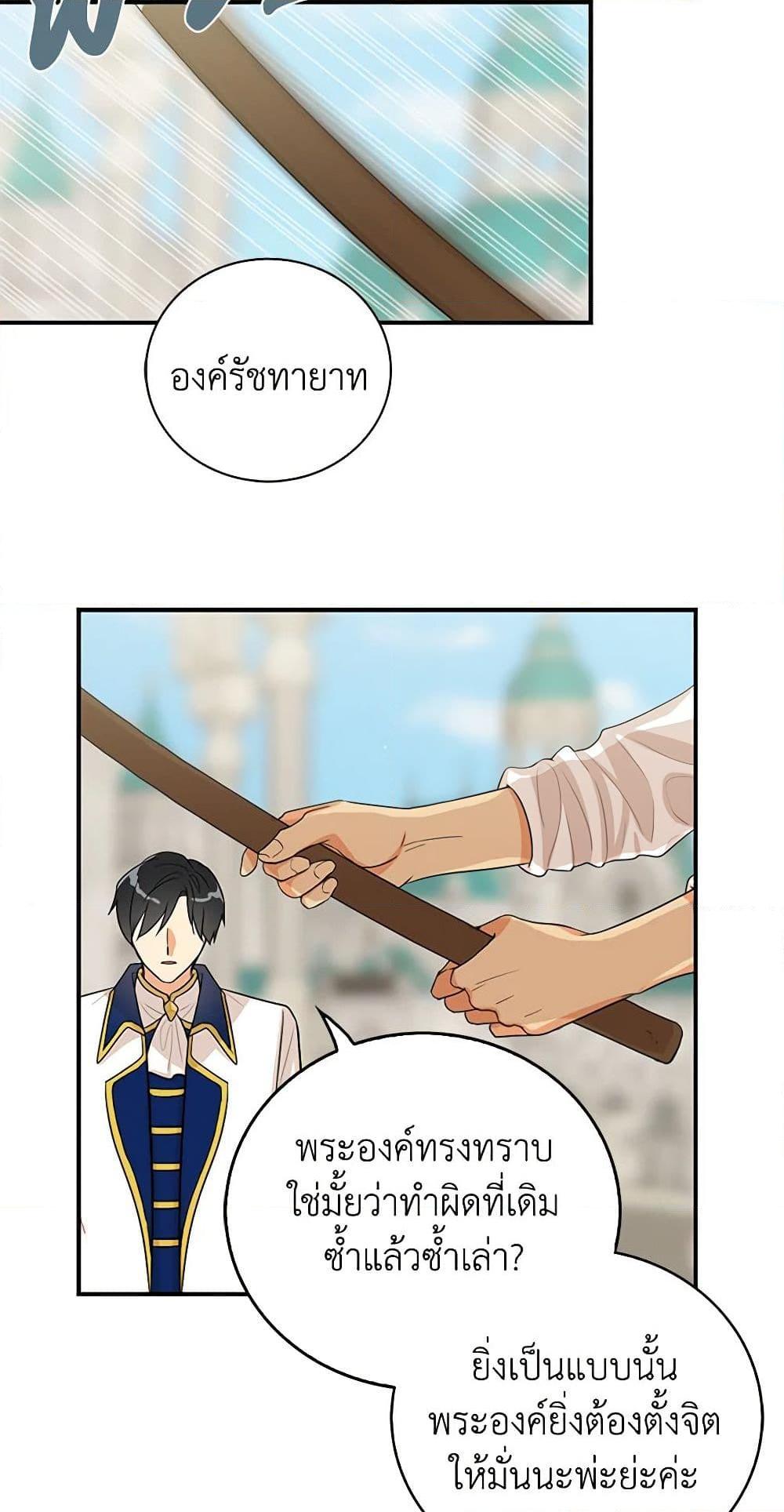 Manga-lc-com อ่านมังงะ อ่านการ์ตูน ออนไลน์ ฟรี I Became the Villain’s Mother ตอนที่ 1 2 3 4 5 6 7 8 9 10 11 12 13 14 ฟรี ไม่มีโฆษณา Manga-lc - อ่าน มังงะ อ่าน การ์ตูน ออนไลน์ อ่านมังงะ ฟรี