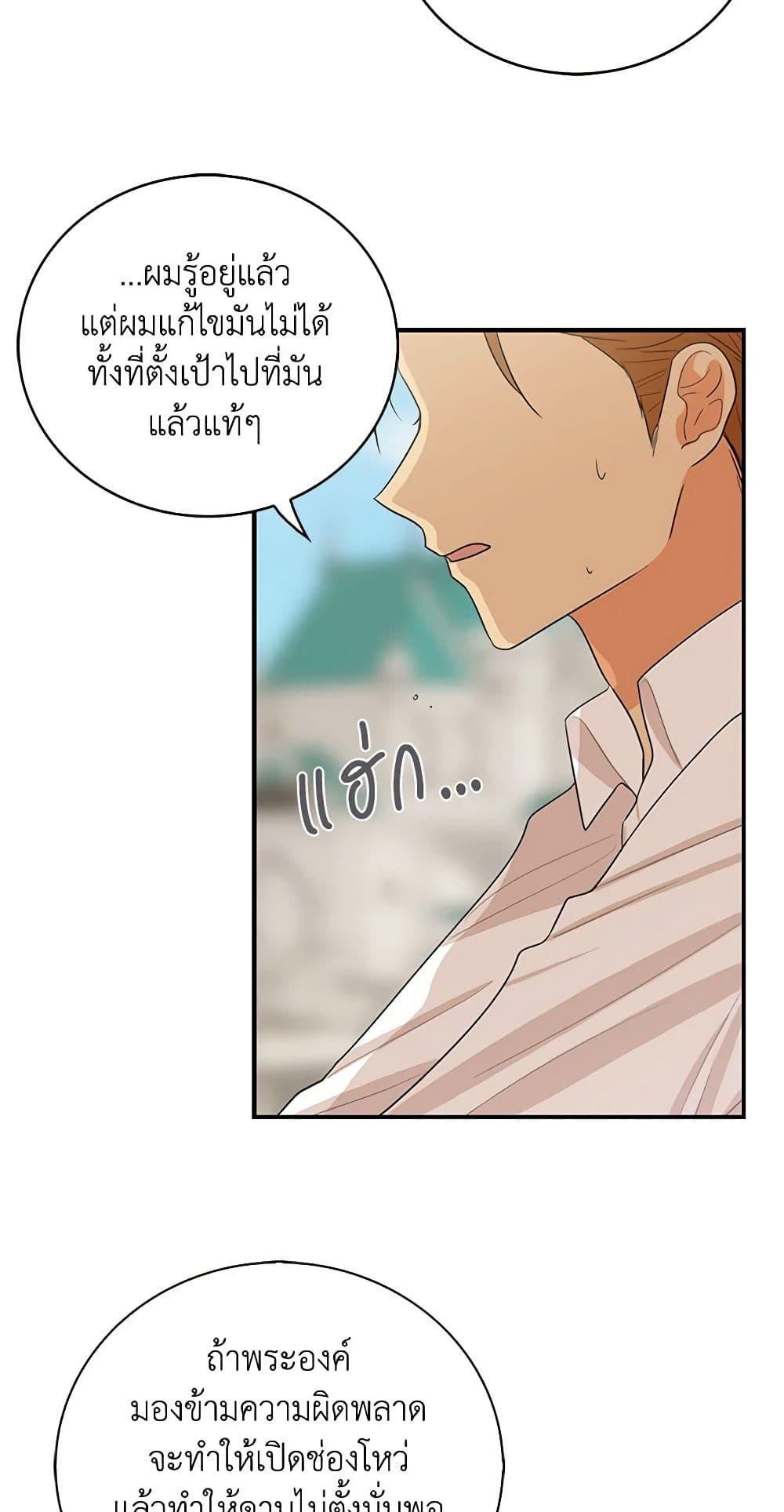 Manga-lc-com อ่านมังงะ อ่านการ์ตูน ออนไลน์ ฟรี I Became the Villain’s Mother ตอนที่ 1 2 3 4 5 6 7 8 9 10 11 12 13 14 ฟรี ไม่มีโฆษณา Manga-lc - อ่าน มังงะ อ่าน การ์ตูน ออนไลน์ อ่านมังงะ ฟรี