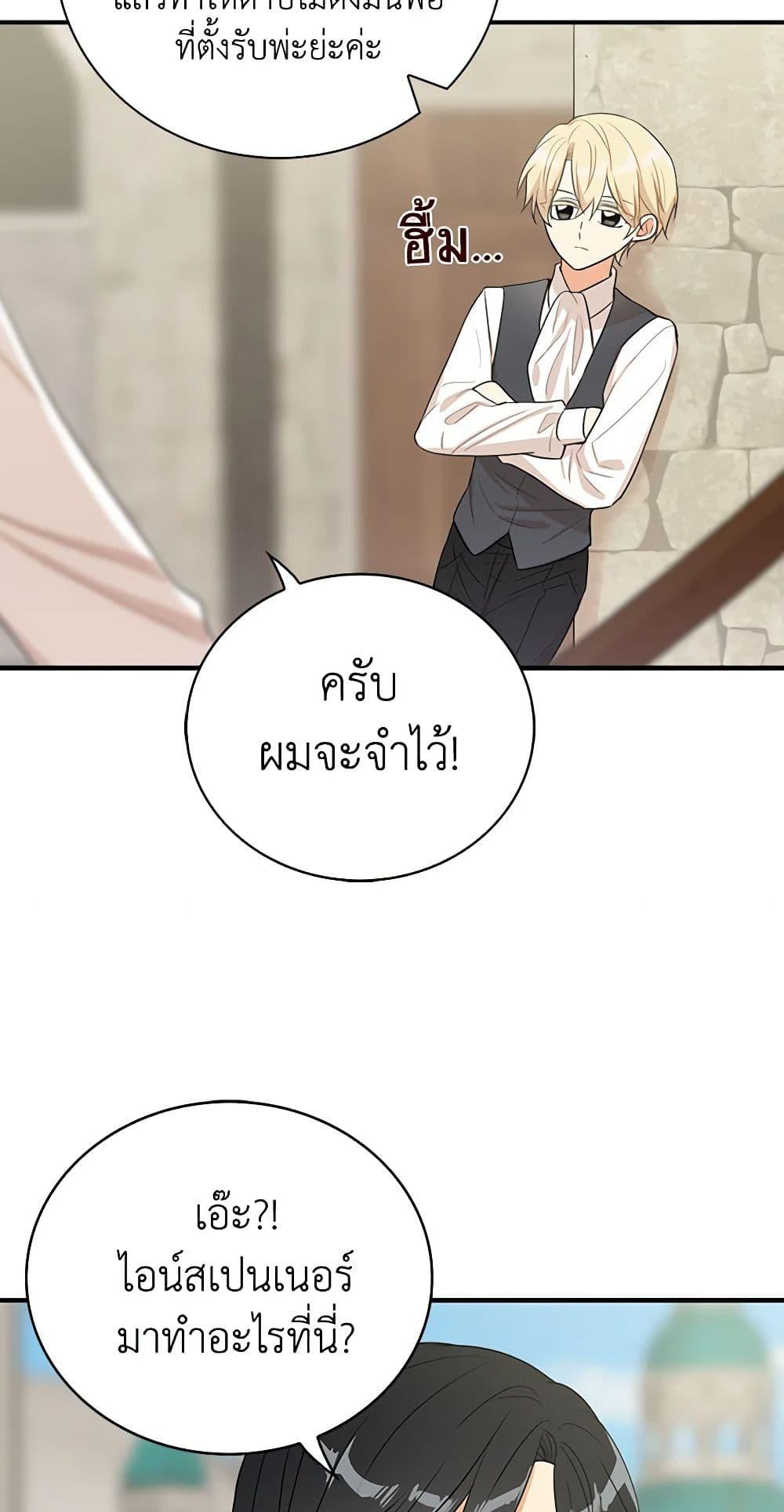 Manga-lc-com อ่านมังงะ อ่านการ์ตูน ออนไลน์ ฟรี I Became the Villain’s Mother ตอนที่ 1 2 3 4 5 6 7 8 9 10 11 12 13 14 ฟรี ไม่มีโฆษณา Manga-lc - อ่าน มังงะ อ่าน การ์ตูน ออนไลน์ อ่านมังงะ ฟรี