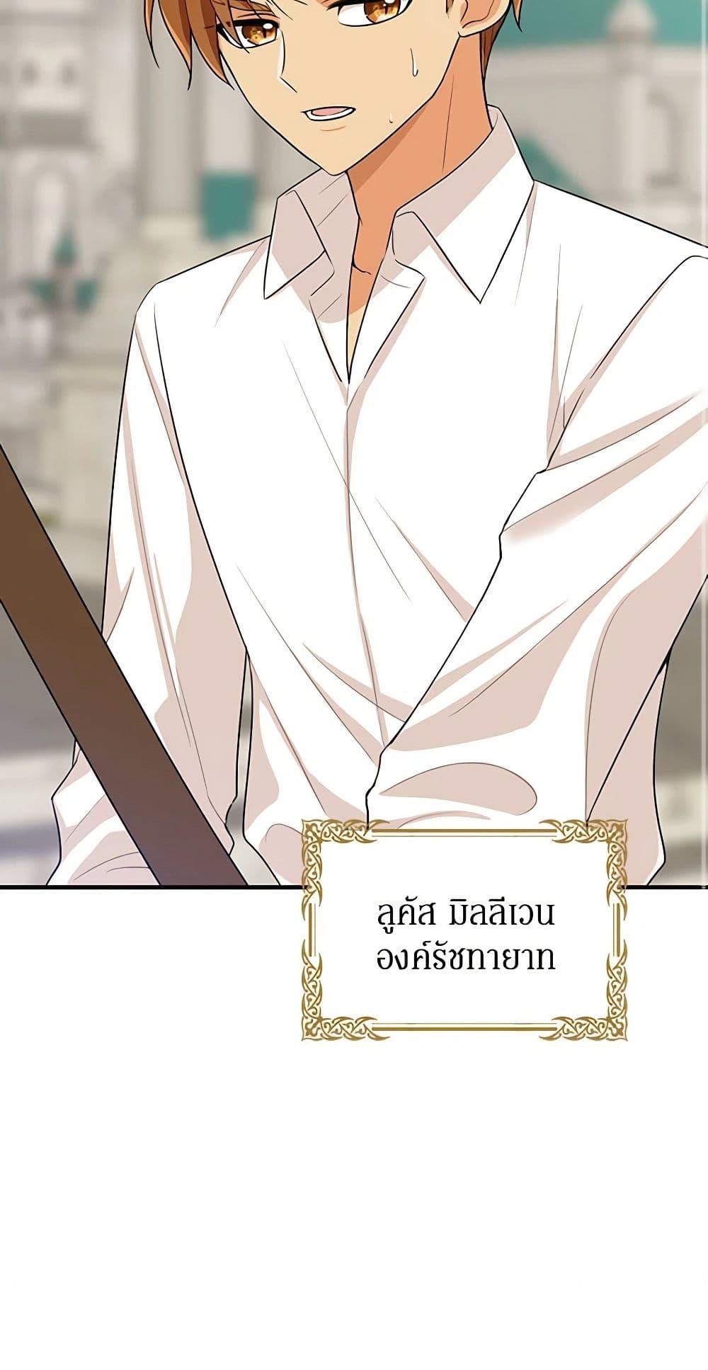 Manga-lc-com อ่านมังงะ อ่านการ์ตูน ออนไลน์ ฟรี I Became the Villain’s Mother ตอนที่ 1 2 3 4 5 6 7 8 9 10 11 12 13 14 ฟรี ไม่มีโฆษณา Manga-lc - อ่าน มังงะ อ่าน การ์ตูน ออนไลน์ อ่านมังงะ ฟรี