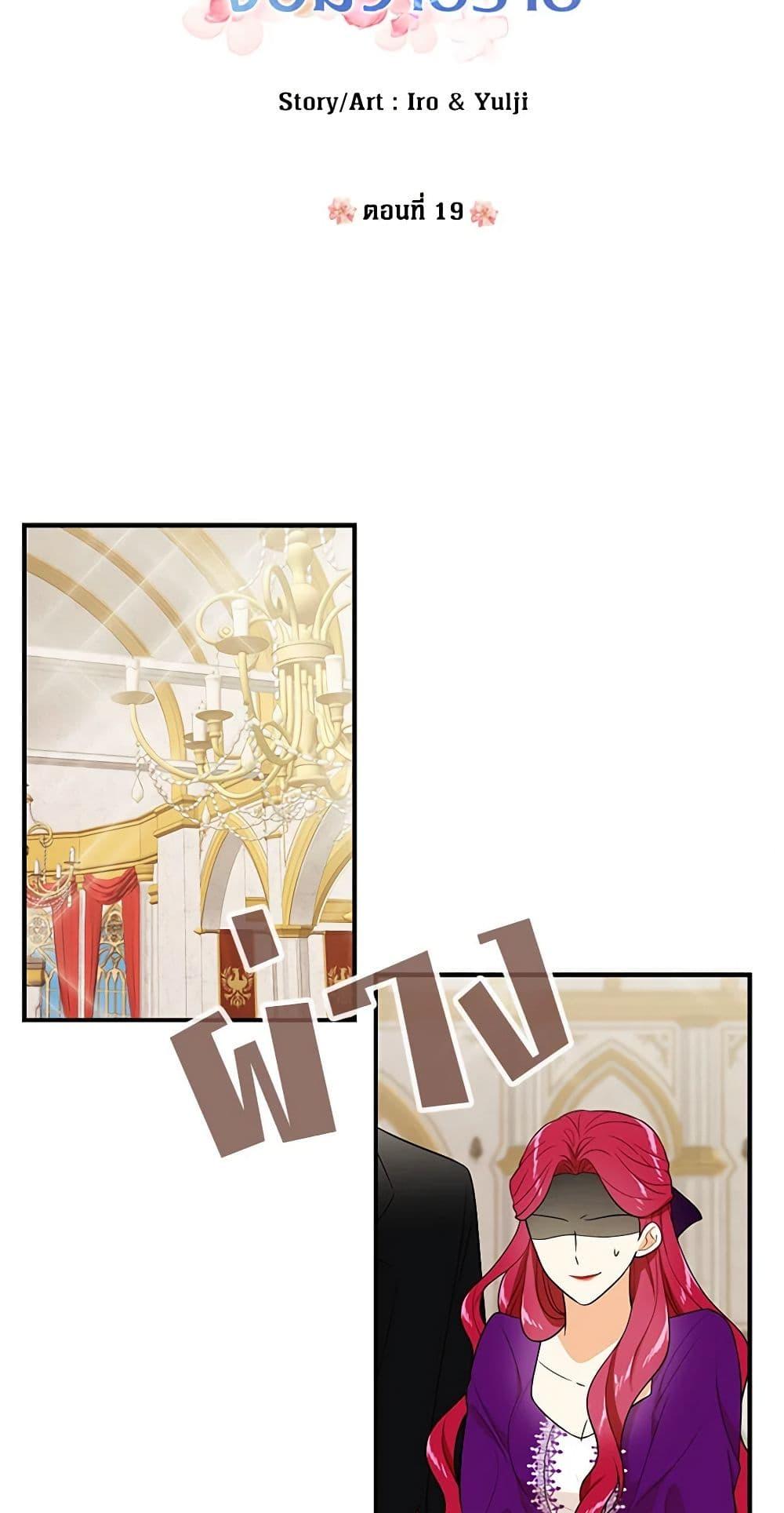 Manga-lc-com อ่านมังงะ อ่านการ์ตูน ออนไลน์ ฟรี I Became the Villain’s Mother ตอนที่ 1 2 3 4 5 6 7 8 9 10 11 12 13 14 ฟรี ไม่มีโฆษณา Manga-lc - อ่าน มังงะ อ่าน การ์ตูน ออนไลน์ อ่านมังงะ ฟรี