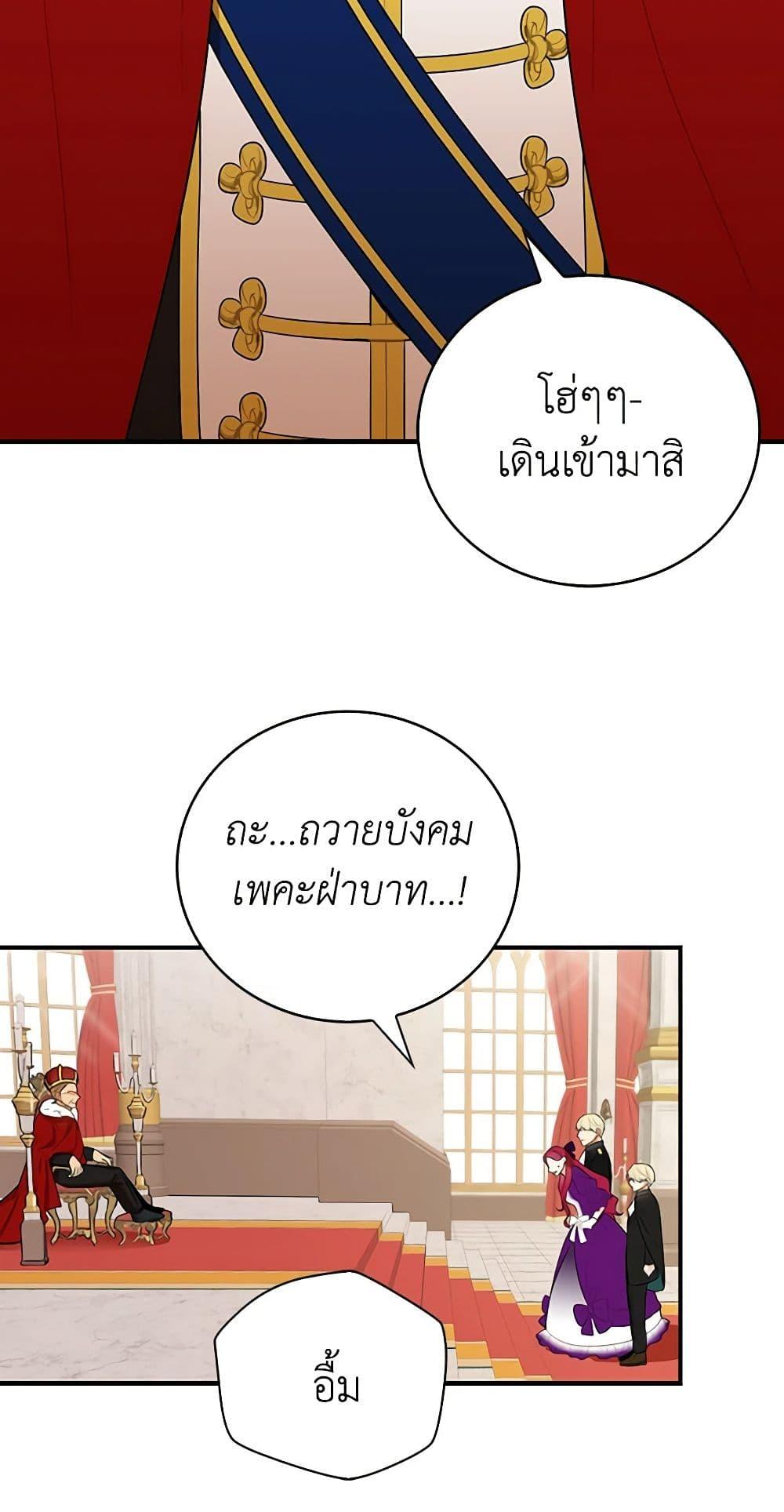 Manga-lc-com อ่านมังงะ อ่านการ์ตูน ออนไลน์ ฟรี I Became the Villain’s Mother ตอนที่ 1 2 3 4 5 6 7 8 9 10 11 12 13 14 ฟรี ไม่มีโฆษณา Manga-lc - อ่าน มังงะ อ่าน การ์ตูน ออนไลน์ อ่านมังงะ ฟรี