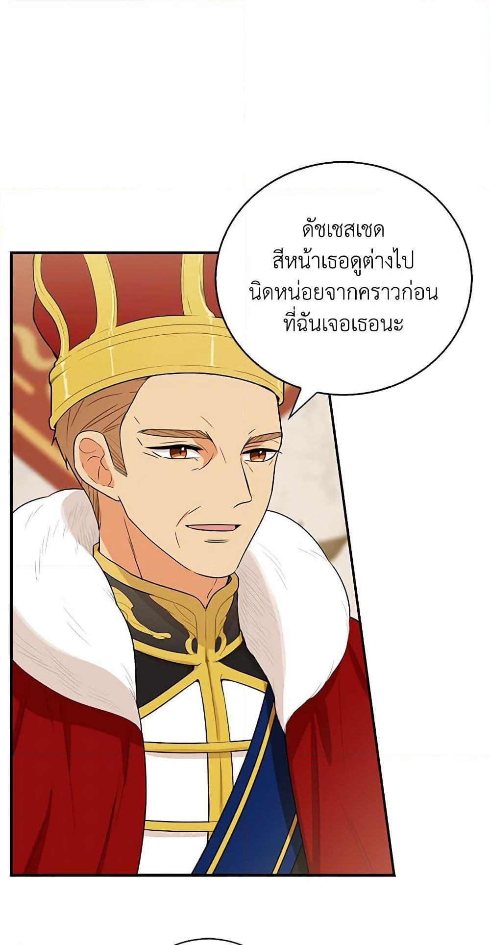 Manga-lc-com อ่านมังงะ อ่านการ์ตูน ออนไลน์ ฟรี I Became the Villain’s Mother ตอนที่ 1 2 3 4 5 6 7 8 9 10 11 12 13 14 ฟรี ไม่มีโฆษณา Manga-lc - อ่าน มังงะ อ่าน การ์ตูน ออนไลน์ อ่านมังงะ ฟรี