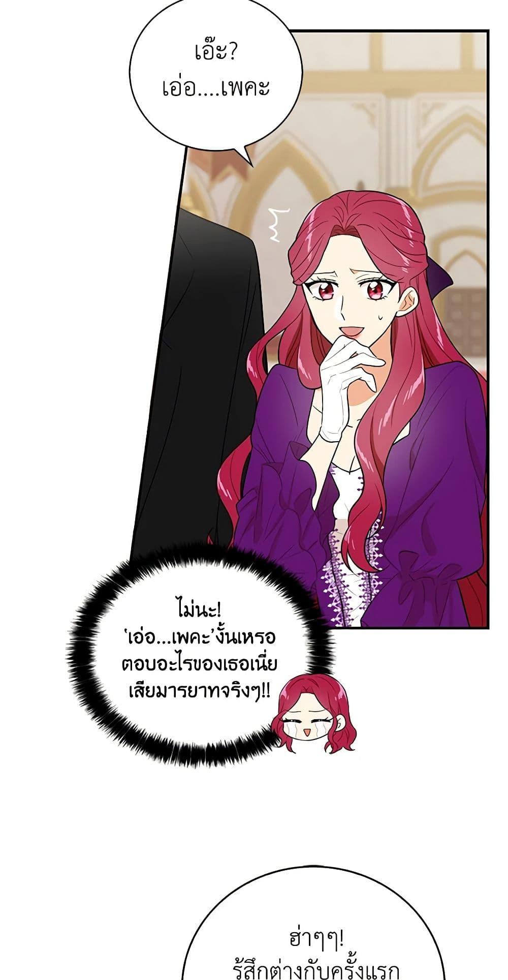 Manga-lc-com อ่านมังงะ อ่านการ์ตูน ออนไลน์ ฟรี I Became the Villain’s Mother ตอนที่ 1 2 3 4 5 6 7 8 9 10 11 12 13 14 ฟรี ไม่มีโฆษณา Manga-lc - อ่าน มังงะ อ่าน การ์ตูน ออนไลน์ อ่านมังงะ ฟรี