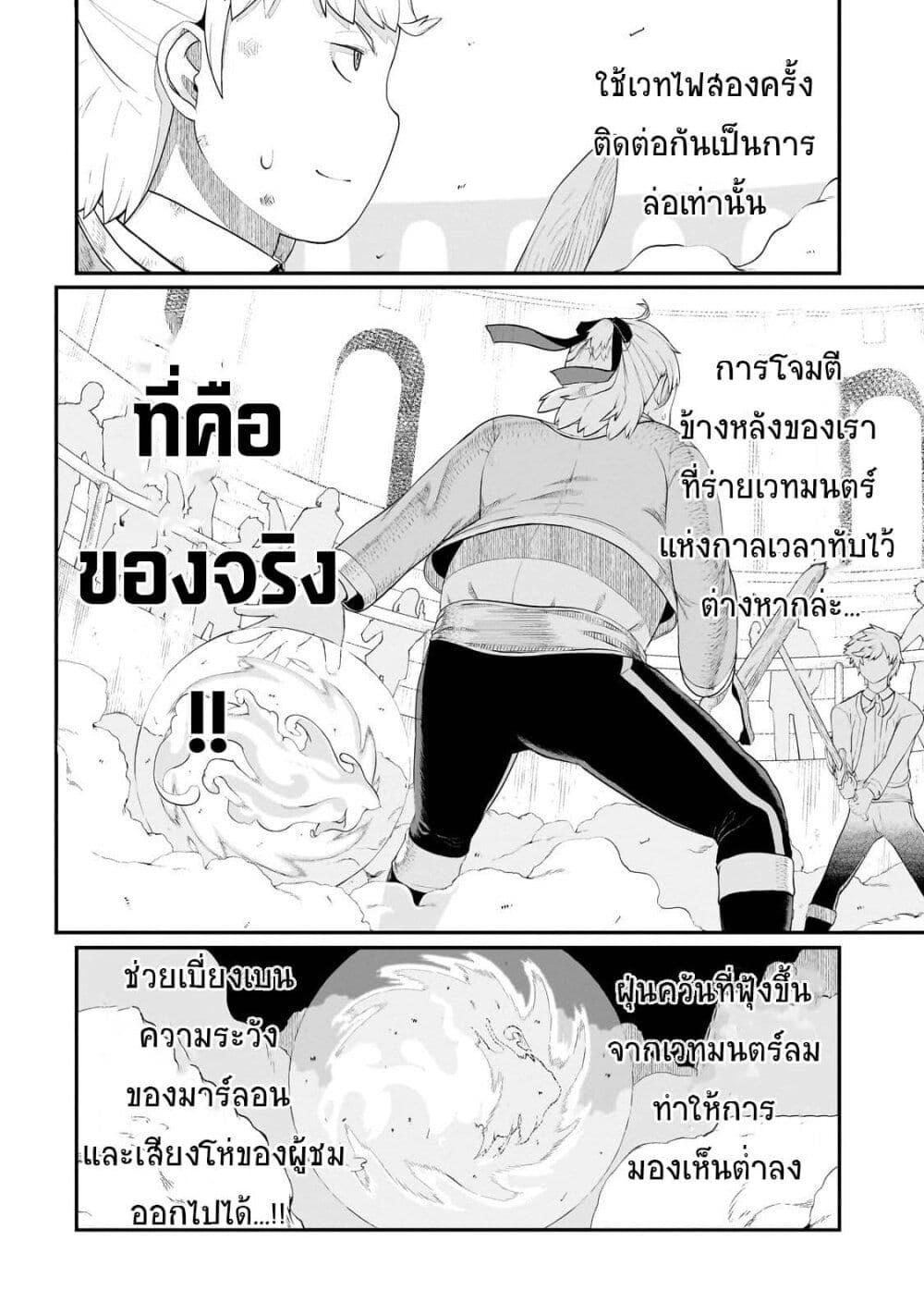 Manga-lc-com อ่านมังงะ อ่านการ์ตูน ออนไลน์ ฟรี Buta Kizoku wa Mirai wo Kiri Hiraku you desu ตอนที่ 1 2 3 4 5 6 7 8 9 10 11 12 13 14 ฟรี ไม่มีโฆษณา Manga-lc - อ่าน มังงะ อ่าน การ์ตูน ออนไลน์ อ่านมังงะ ฟรี