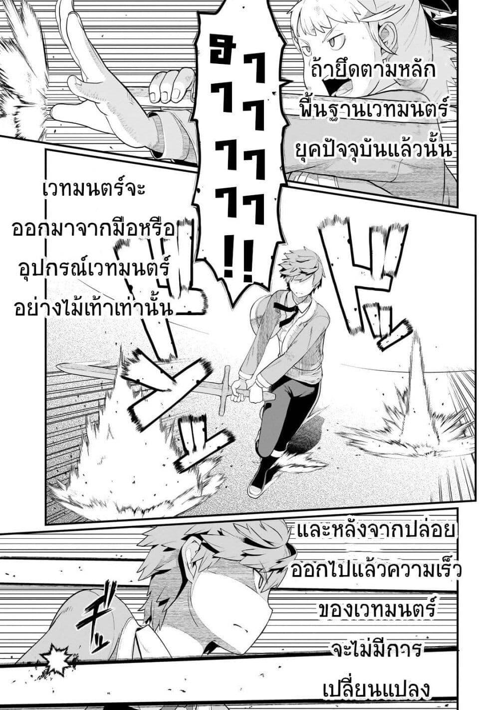 Manga-lc-com อ่านมังงะ อ่านการ์ตูน ออนไลน์ ฟรี Buta Kizoku wa Mirai wo Kiri Hiraku you desu ตอนที่ 1 2 3 4 5 6 7 8 9 10 11 12 13 14 ฟรี ไม่มีโฆษณา Manga-lc - อ่าน มังงะ อ่าน การ์ตูน ออนไลน์ อ่านมังงะ ฟรี