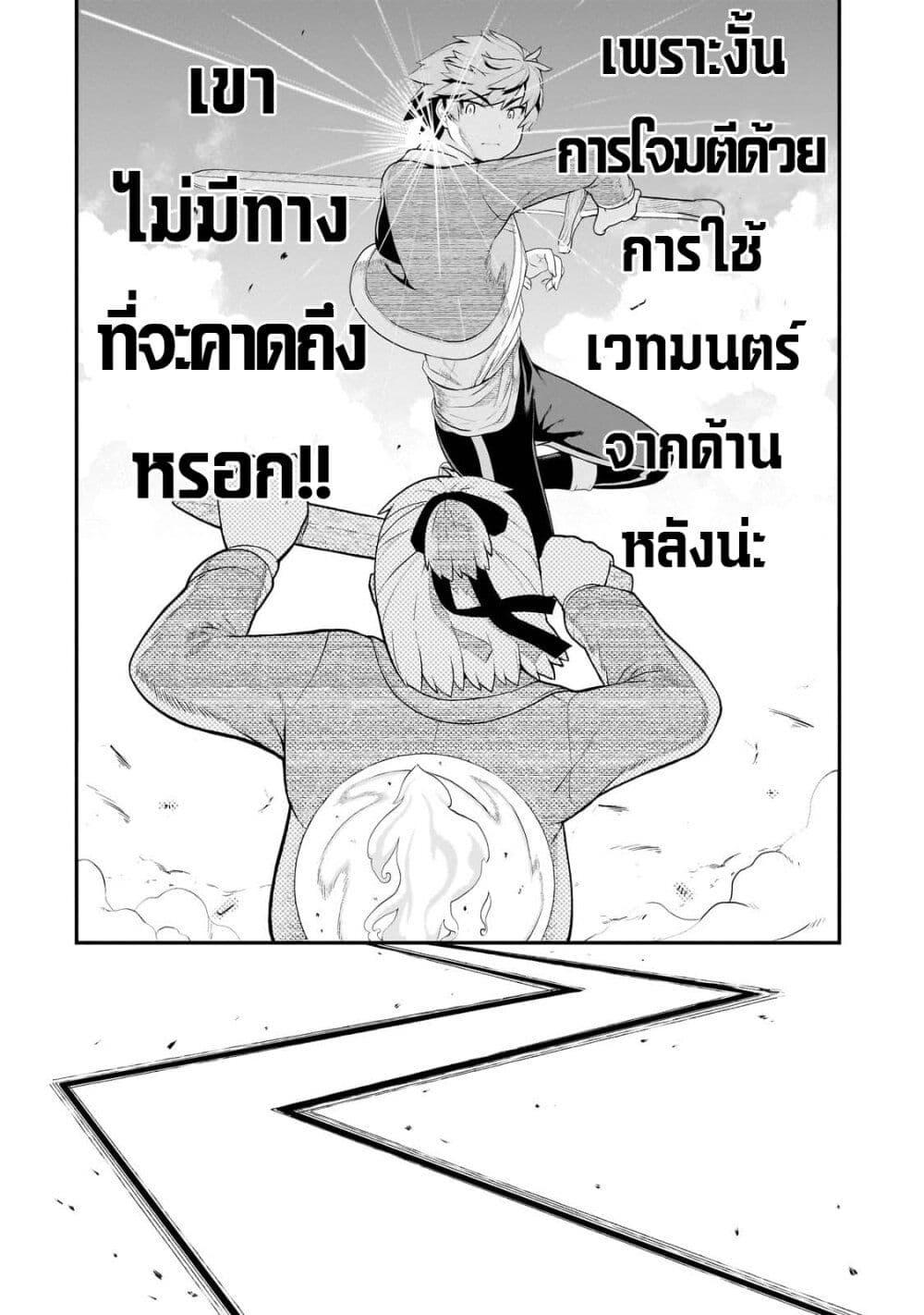 Manga-lc-com อ่านมังงะ อ่านการ์ตูน ออนไลน์ ฟรี Buta Kizoku wa Mirai wo Kiri Hiraku you desu ตอนที่ 1 2 3 4 5 6 7 8 9 10 11 12 13 14 ฟรี ไม่มีโฆษณา Manga-lc - อ่าน มังงะ อ่าน การ์ตูน ออนไลน์ อ่านมังงะ ฟรี