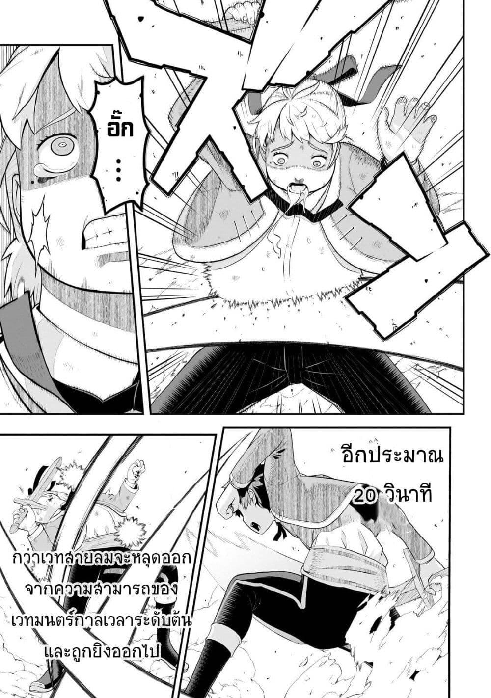 Manga-lc-com อ่านมังงะ อ่านการ์ตูน ออนไลน์ ฟรี Buta Kizoku wa Mirai wo Kiri Hiraku you desu ตอนที่ 1 2 3 4 5 6 7 8 9 10 11 12 13 14 ฟรี ไม่มีโฆษณา Manga-lc - อ่าน มังงะ อ่าน การ์ตูน ออนไลน์ อ่านมังงะ ฟรี