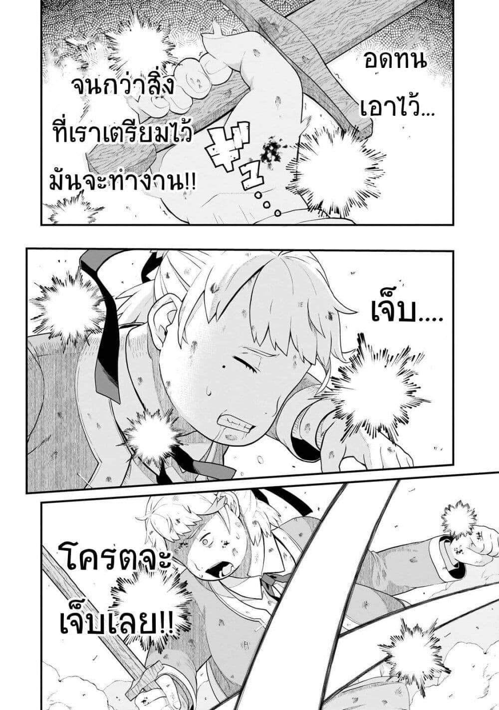 Manga-lc-com อ่านมังงะ อ่านการ์ตูน ออนไลน์ ฟรี Buta Kizoku wa Mirai wo Kiri Hiraku you desu ตอนที่ 1 2 3 4 5 6 7 8 9 10 11 12 13 14 ฟรี ไม่มีโฆษณา Manga-lc - อ่าน มังงะ อ่าน การ์ตูน ออนไลน์ อ่านมังงะ ฟรี