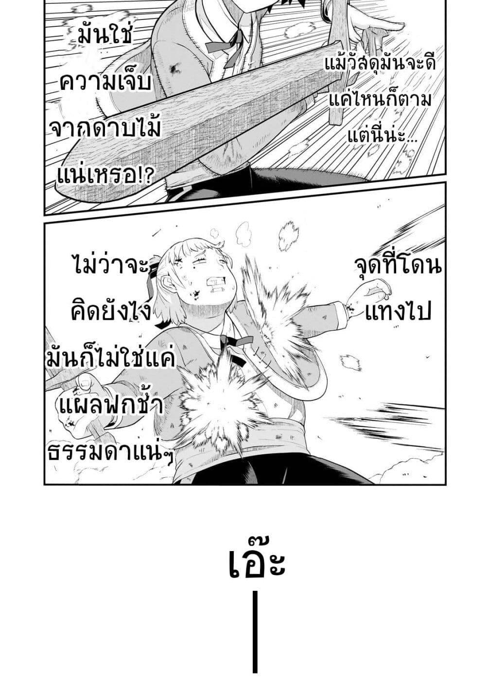 Manga-lc-com อ่านมังงะ อ่านการ์ตูน ออนไลน์ ฟรี Buta Kizoku wa Mirai wo Kiri Hiraku you desu ตอนที่ 1 2 3 4 5 6 7 8 9 10 11 12 13 14 ฟรี ไม่มีโฆษณา Manga-lc - อ่าน มังงะ อ่าน การ์ตูน ออนไลน์ อ่านมังงะ ฟรี
