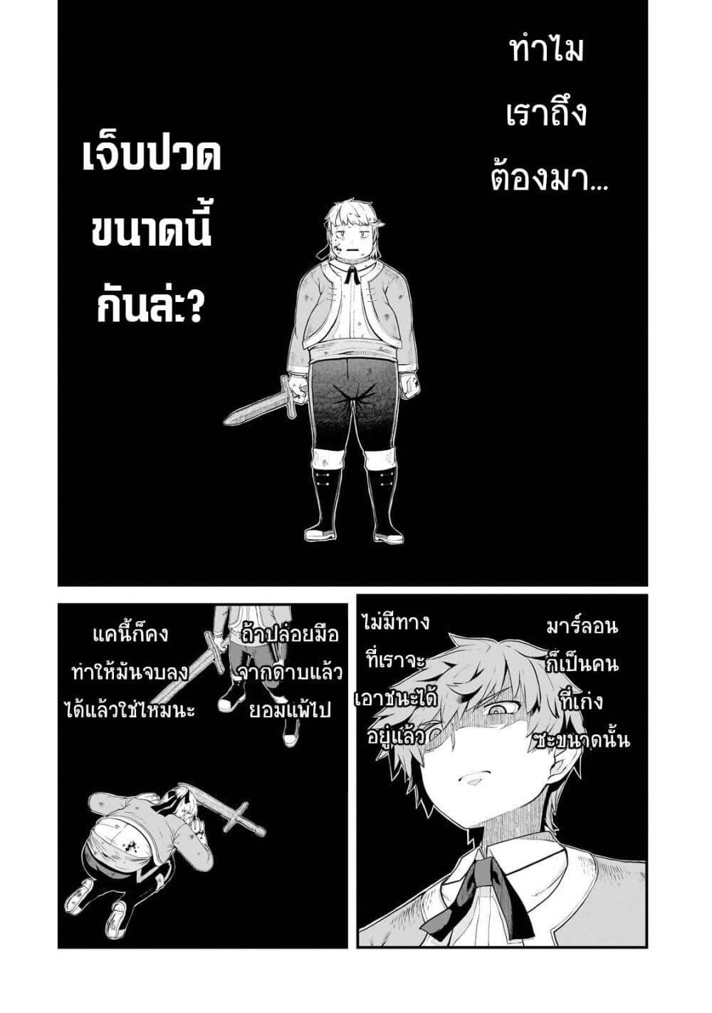 Manga-lc-com อ่านมังงะ อ่านการ์ตูน ออนไลน์ ฟรี Buta Kizoku wa Mirai wo Kiri Hiraku you desu ตอนที่ 1 2 3 4 5 6 7 8 9 10 11 12 13 14 ฟรี ไม่มีโฆษณา Manga-lc - อ่าน มังงะ อ่าน การ์ตูน ออนไลน์ อ่านมังงะ ฟรี