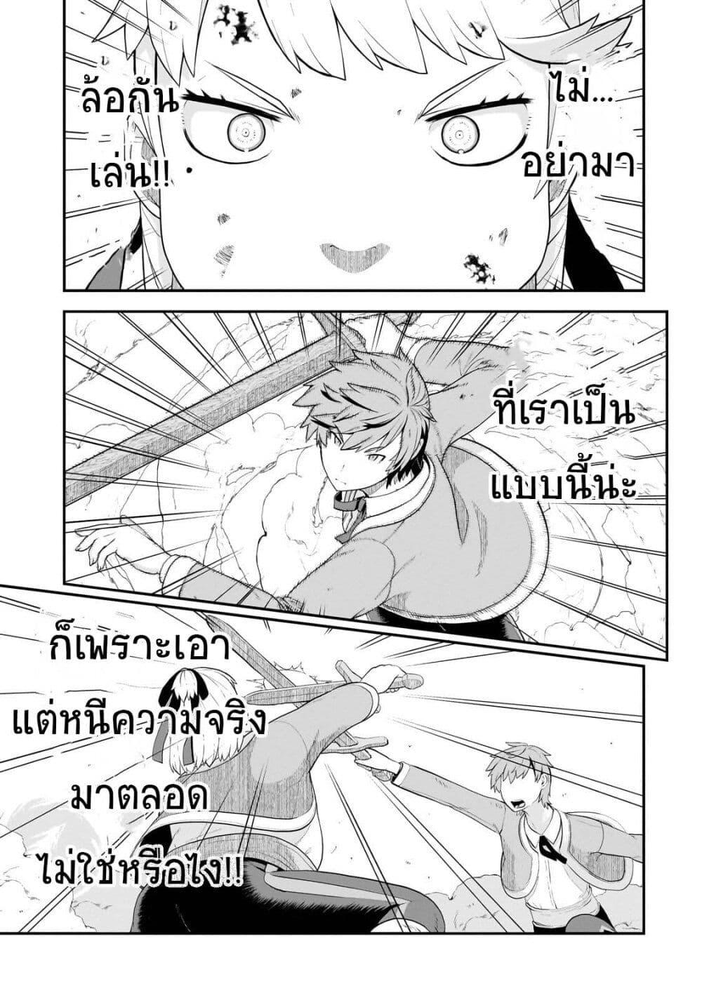 Manga-lc-com อ่านมังงะ อ่านการ์ตูน ออนไลน์ ฟรี Buta Kizoku wa Mirai wo Kiri Hiraku you desu ตอนที่ 1 2 3 4 5 6 7 8 9 10 11 12 13 14 ฟรี ไม่มีโฆษณา Manga-lc - อ่าน มังงะ อ่าน การ์ตูน ออนไลน์ อ่านมังงะ ฟรี