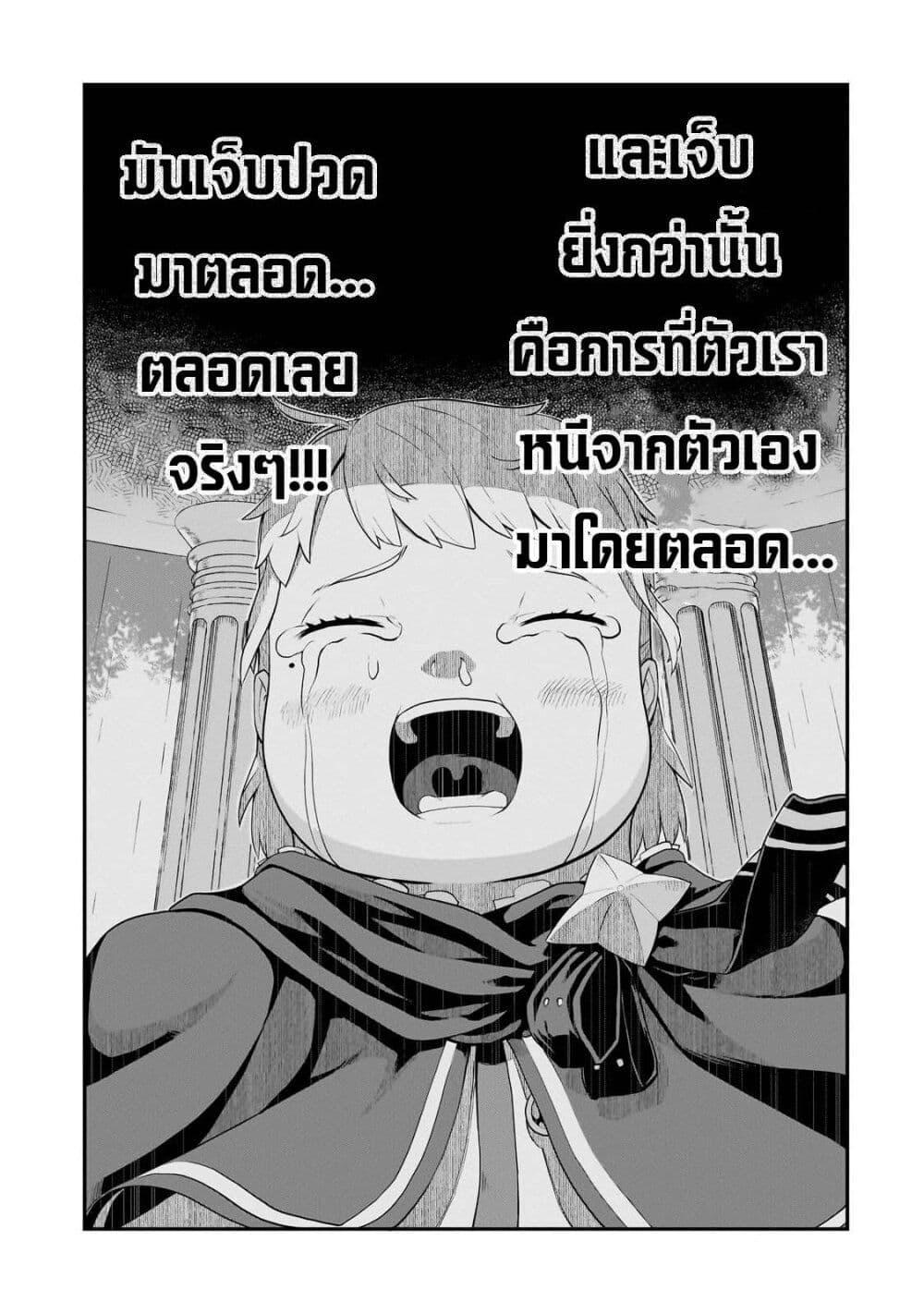Manga-lc-com อ่านมังงะ อ่านการ์ตูน ออนไลน์ ฟรี Buta Kizoku wa Mirai wo Kiri Hiraku you desu ตอนที่ 1 2 3 4 5 6 7 8 9 10 11 12 13 14 ฟรี ไม่มีโฆษณา Manga-lc - อ่าน มังงะ อ่าน การ์ตูน ออนไลน์ อ่านมังงะ ฟรี