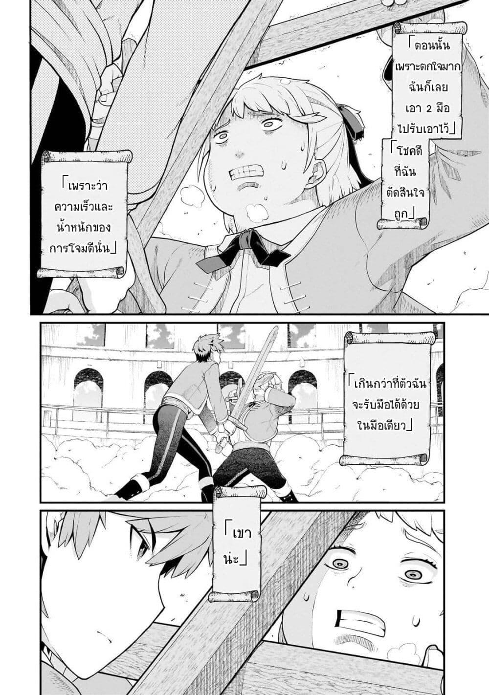 Manga-lc-com อ่านมังงะ อ่านการ์ตูน ออนไลน์ ฟรี Buta Kizoku wa Mirai wo Kiri Hiraku you desu ตอนที่ 1 2 3 4 5 6 7 8 9 10 11 12 13 14 ฟรี ไม่มีโฆษณา Manga-lc - อ่าน มังงะ อ่าน การ์ตูน ออนไลน์ อ่านมังงะ ฟรี