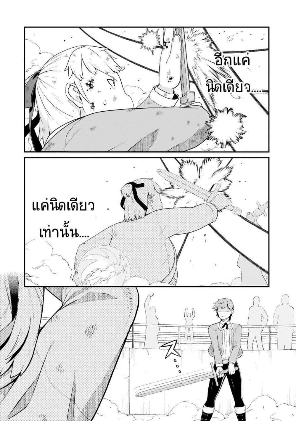 Manga-lc-com อ่านมังงะ อ่านการ์ตูน ออนไลน์ ฟรี Buta Kizoku wa Mirai wo Kiri Hiraku you desu ตอนที่ 1 2 3 4 5 6 7 8 9 10 11 12 13 14 ฟรี ไม่มีโฆษณา Manga-lc - อ่าน มังงะ อ่าน การ์ตูน ออนไลน์ อ่านมังงะ ฟรี