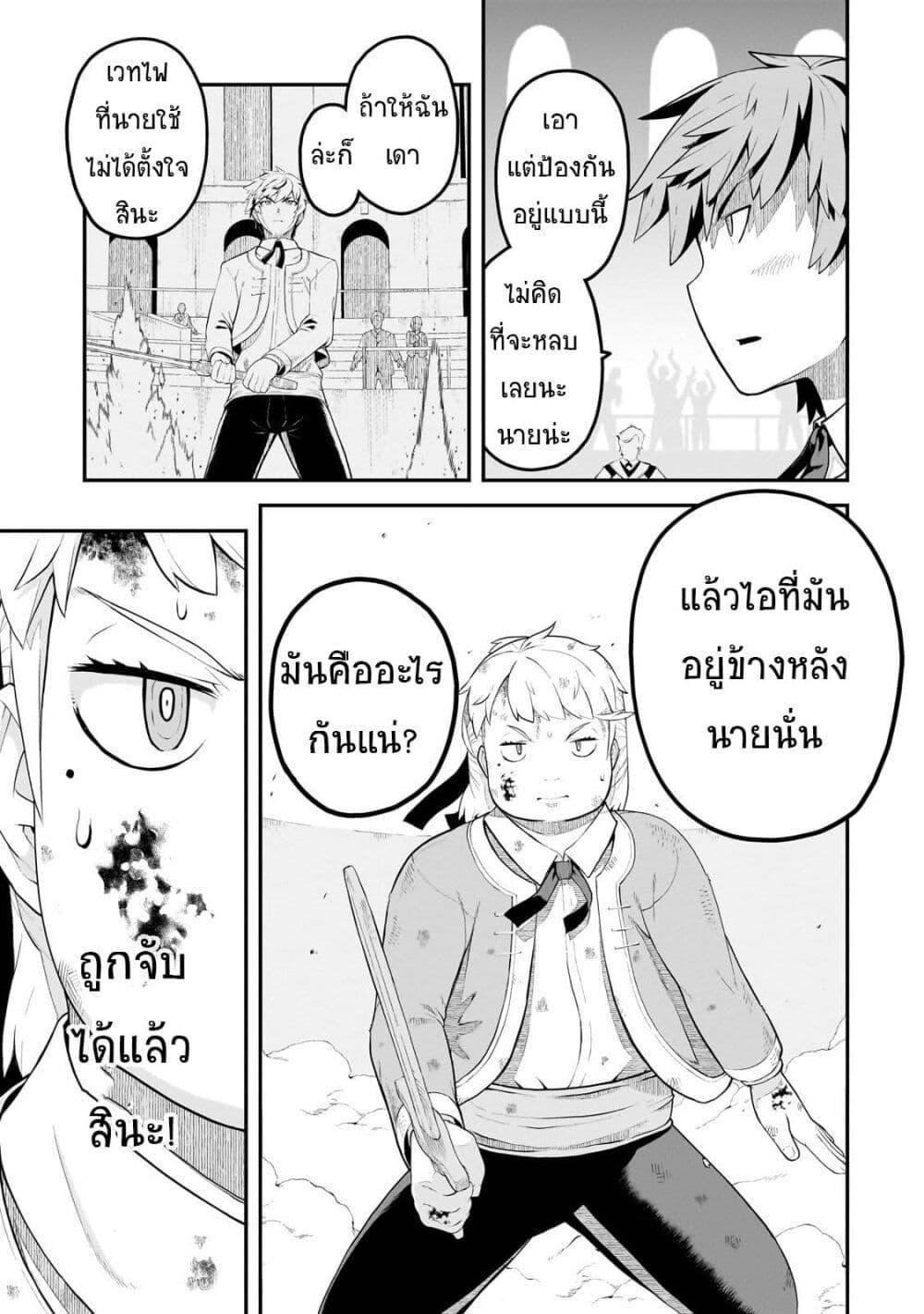 Manga-lc-com อ่านมังงะ อ่านการ์ตูน ออนไลน์ ฟรี Buta Kizoku wa Mirai wo Kiri Hiraku you desu ตอนที่ 1 2 3 4 5 6 7 8 9 10 11 12 13 14 ฟรี ไม่มีโฆษณา Manga-lc - อ่าน มังงะ อ่าน การ์ตูน ออนไลน์ อ่านมังงะ ฟรี