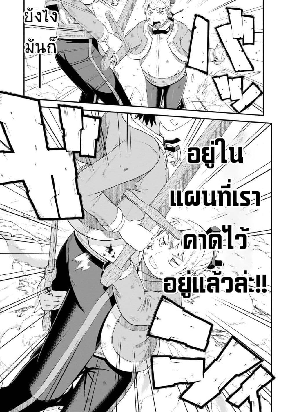 Manga-lc-com อ่านมังงะ อ่านการ์ตูน ออนไลน์ ฟรี Buta Kizoku wa Mirai wo Kiri Hiraku you desu ตอนที่ 1 2 3 4 5 6 7 8 9 10 11 12 13 14 ฟรี ไม่มีโฆษณา Manga-lc - อ่าน มังงะ อ่าน การ์ตูน ออนไลน์ อ่านมังงะ ฟรี