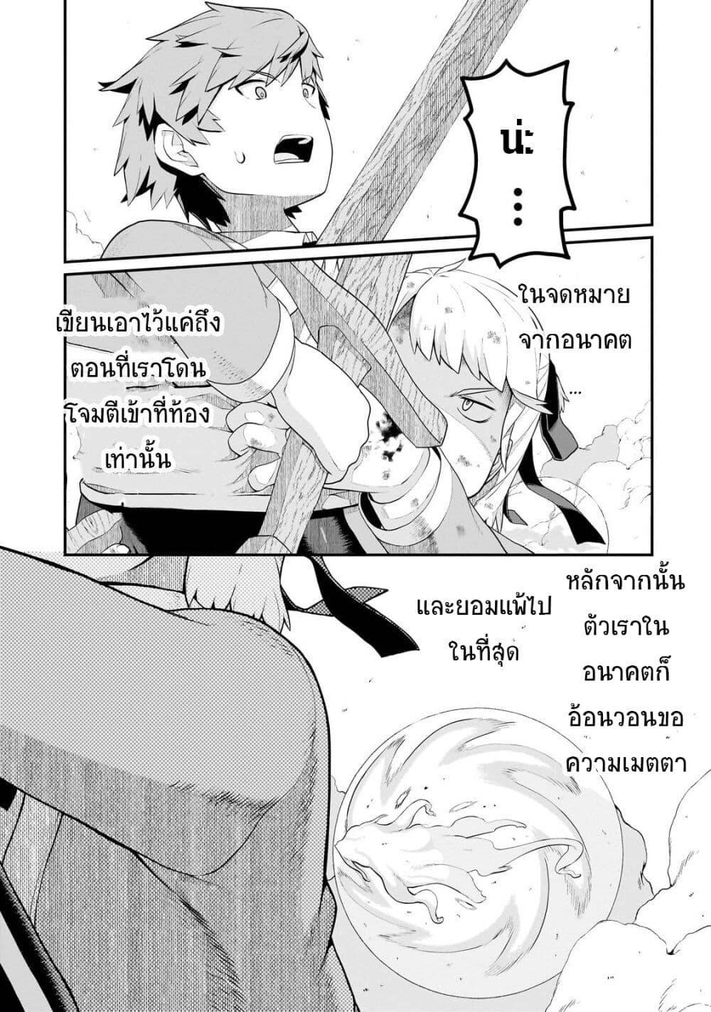Manga-lc-com อ่านมังงะ อ่านการ์ตูน ออนไลน์ ฟรี Buta Kizoku wa Mirai wo Kiri Hiraku you desu ตอนที่ 1 2 3 4 5 6 7 8 9 10 11 12 13 14 ฟรี ไม่มีโฆษณา Manga-lc - อ่าน มังงะ อ่าน การ์ตูน ออนไลน์ อ่านมังงะ ฟรี