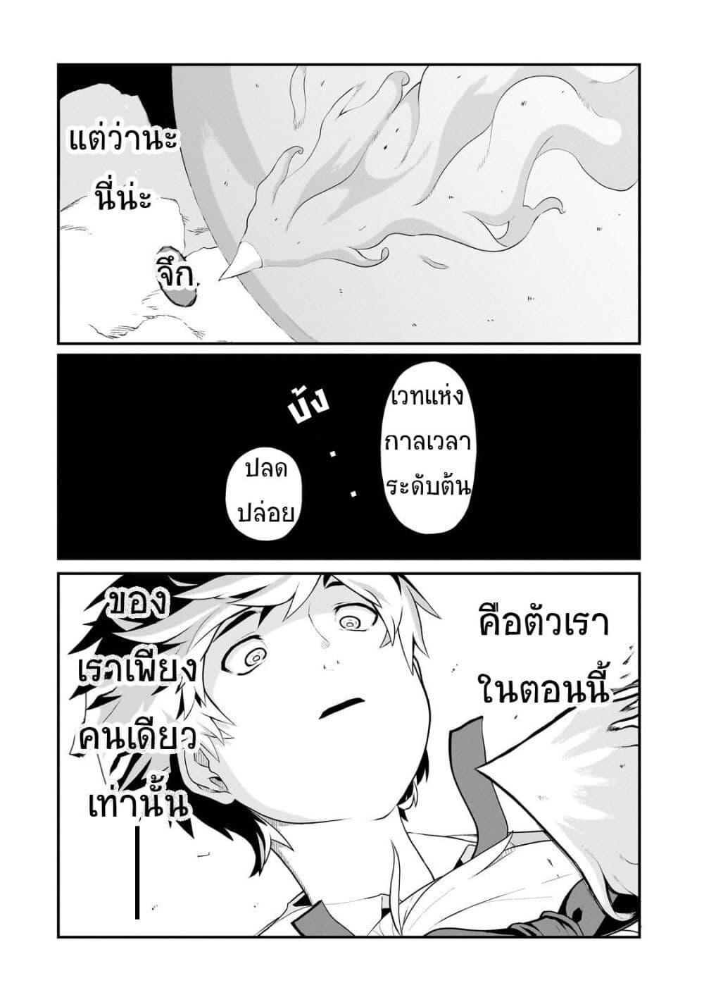 Manga-lc-com อ่านมังงะ อ่านการ์ตูน ออนไลน์ ฟรี Buta Kizoku wa Mirai wo Kiri Hiraku you desu ตอนที่ 1 2 3 4 5 6 7 8 9 10 11 12 13 14 ฟรี ไม่มีโฆษณา Manga-lc - อ่าน มังงะ อ่าน การ์ตูน ออนไลน์ อ่านมังงะ ฟรี