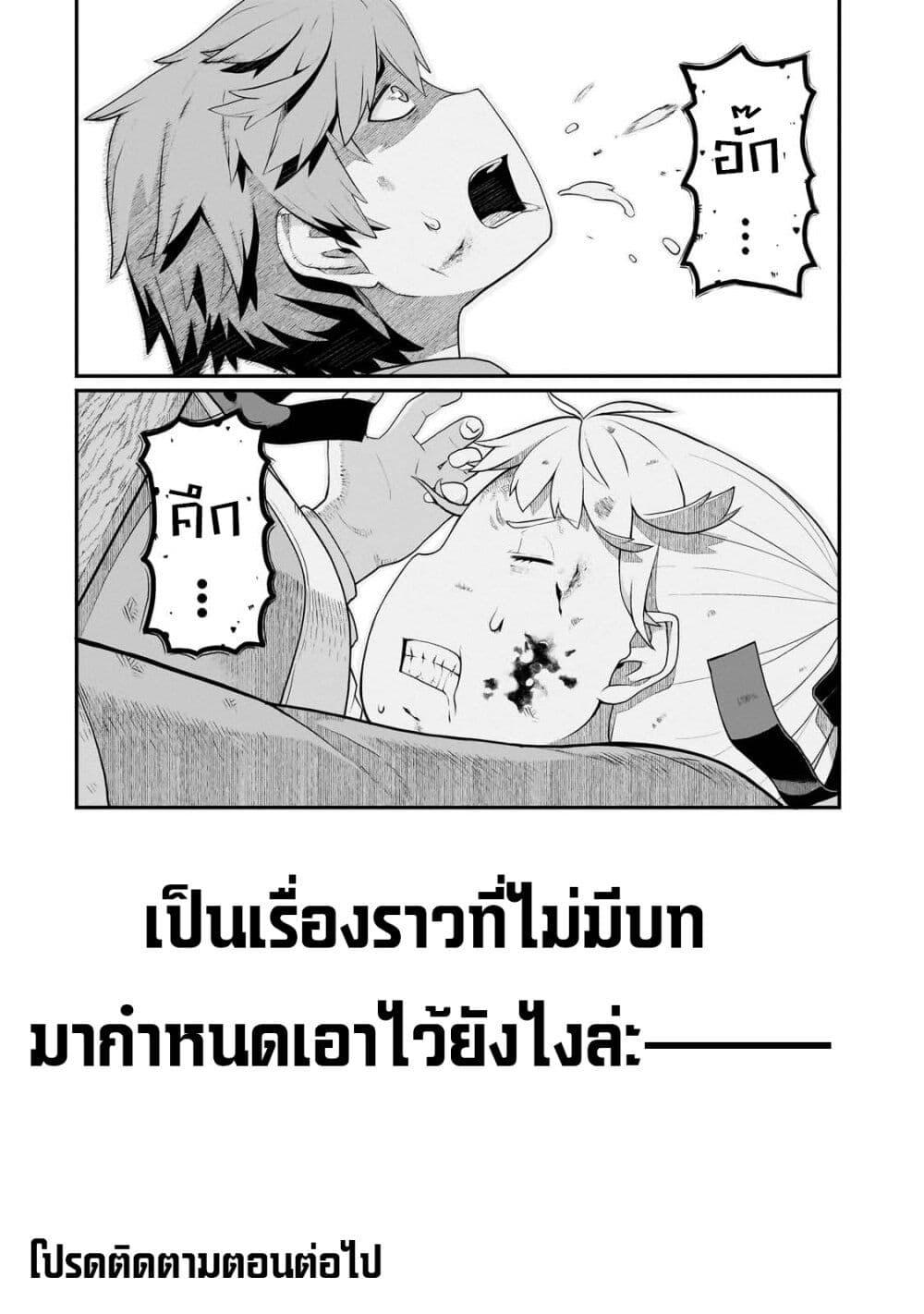 Manga-lc-com อ่านมังงะ อ่านการ์ตูน ออนไลน์ ฟรี Buta Kizoku wa Mirai wo Kiri Hiraku you desu ตอนที่ 1 2 3 4 5 6 7 8 9 10 11 12 13 14 ฟรี ไม่มีโฆษณา Manga-lc - อ่าน มังงะ อ่าน การ์ตูน ออนไลน์ อ่านมังงะ ฟรี
