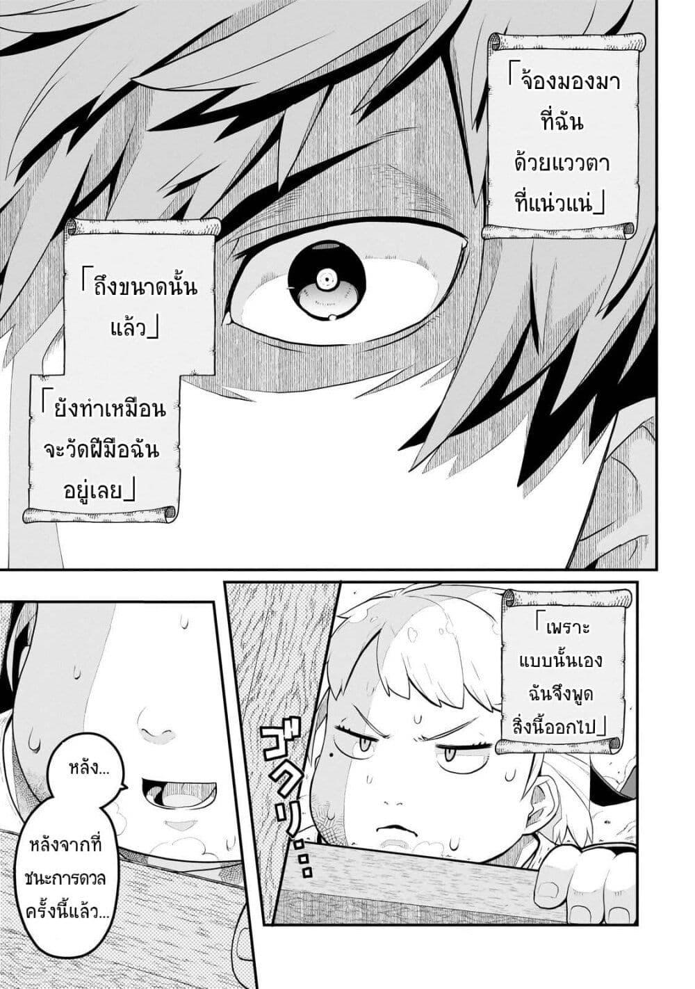 Manga-lc-com อ่านมังงะ อ่านการ์ตูน ออนไลน์ ฟรี Buta Kizoku wa Mirai wo Kiri Hiraku you desu ตอนที่ 1 2 3 4 5 6 7 8 9 10 11 12 13 14 ฟรี ไม่มีโฆษณา Manga-lc - อ่าน มังงะ อ่าน การ์ตูน ออนไลน์ อ่านมังงะ ฟรี