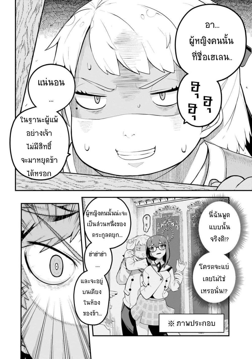 Manga-lc-com อ่านมังงะ อ่านการ์ตูน ออนไลน์ ฟรี Buta Kizoku wa Mirai wo Kiri Hiraku you desu ตอนที่ 1 2 3 4 5 6 7 8 9 10 11 12 13 14 ฟรี ไม่มีโฆษณา Manga-lc - อ่าน มังงะ อ่าน การ์ตูน ออนไลน์ อ่านมังงะ ฟรี