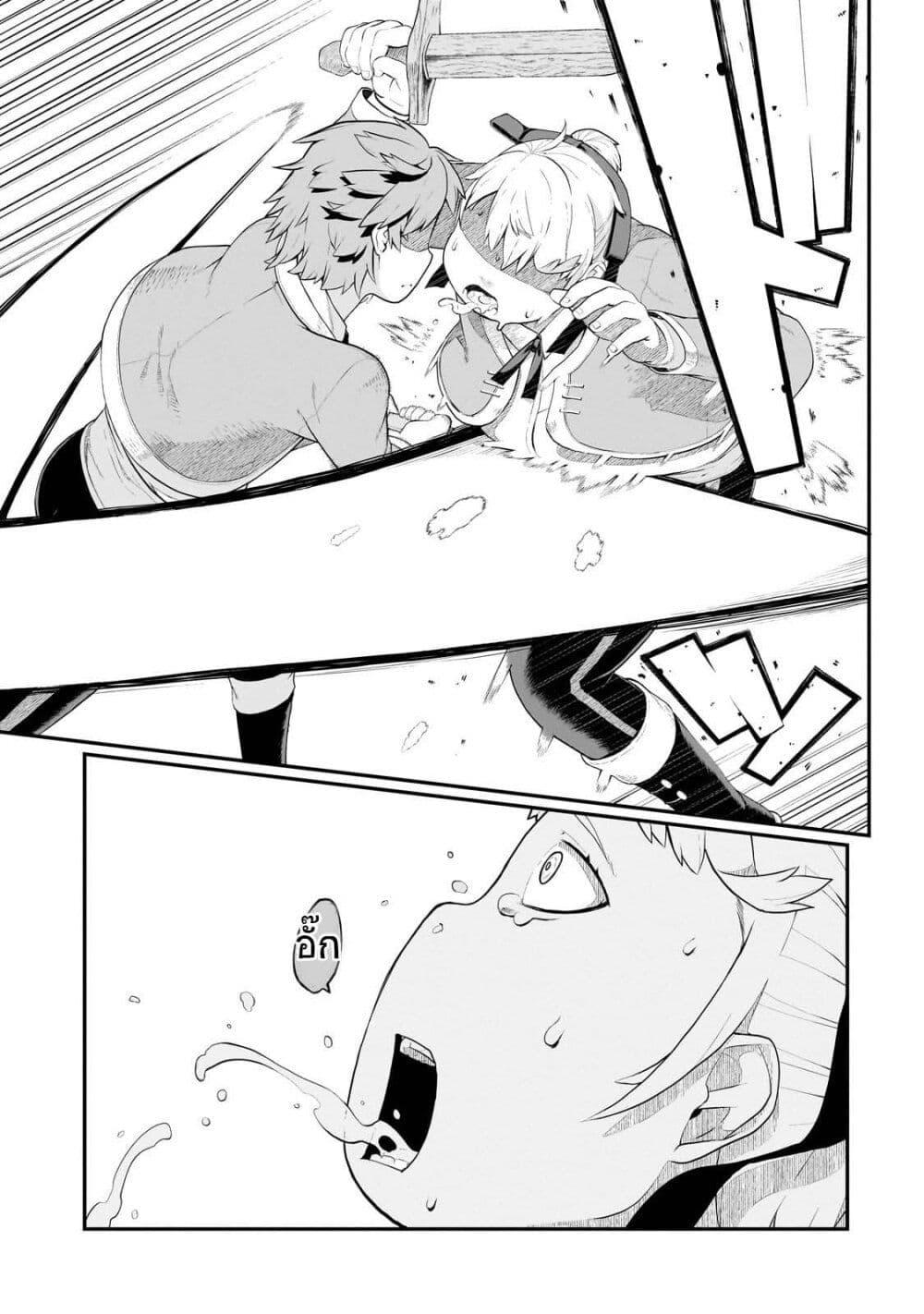 Manga-lc-com อ่านมังงะ อ่านการ์ตูน ออนไลน์ ฟรี Buta Kizoku wa Mirai wo Kiri Hiraku you desu ตอนที่ 1 2 3 4 5 6 7 8 9 10 11 12 13 14 ฟรี ไม่มีโฆษณา Manga-lc - อ่าน มังงะ อ่าน การ์ตูน ออนไลน์ อ่านมังงะ ฟรี