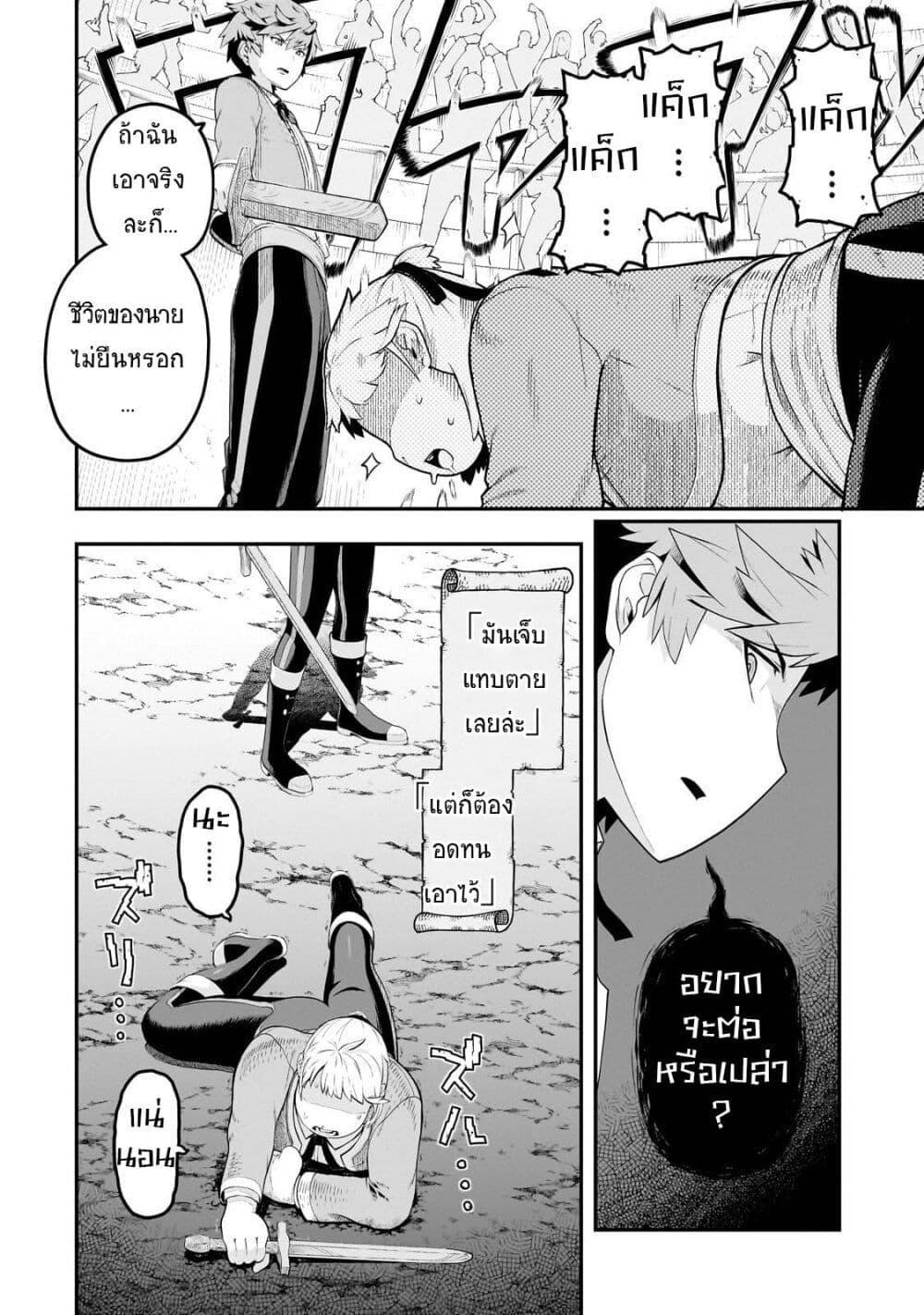 Manga-lc-com อ่านมังงะ อ่านการ์ตูน ออนไลน์ ฟรี Buta Kizoku wa Mirai wo Kiri Hiraku you desu ตอนที่ 1 2 3 4 5 6 7 8 9 10 11 12 13 14 ฟรี ไม่มีโฆษณา Manga-lc - อ่าน มังงะ อ่าน การ์ตูน ออนไลน์ อ่านมังงะ ฟรี