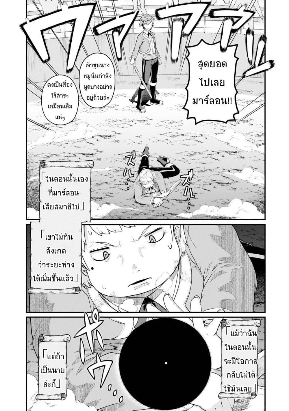 Manga-lc-com อ่านมังงะ อ่านการ์ตูน ออนไลน์ ฟรี Buta Kizoku wa Mirai wo Kiri Hiraku you desu ตอนที่ 1 2 3 4 5 6 7 8 9 10 11 12 13 14 ฟรี ไม่มีโฆษณา Manga-lc - อ่าน มังงะ อ่าน การ์ตูน ออนไลน์ อ่านมังงะ ฟรี