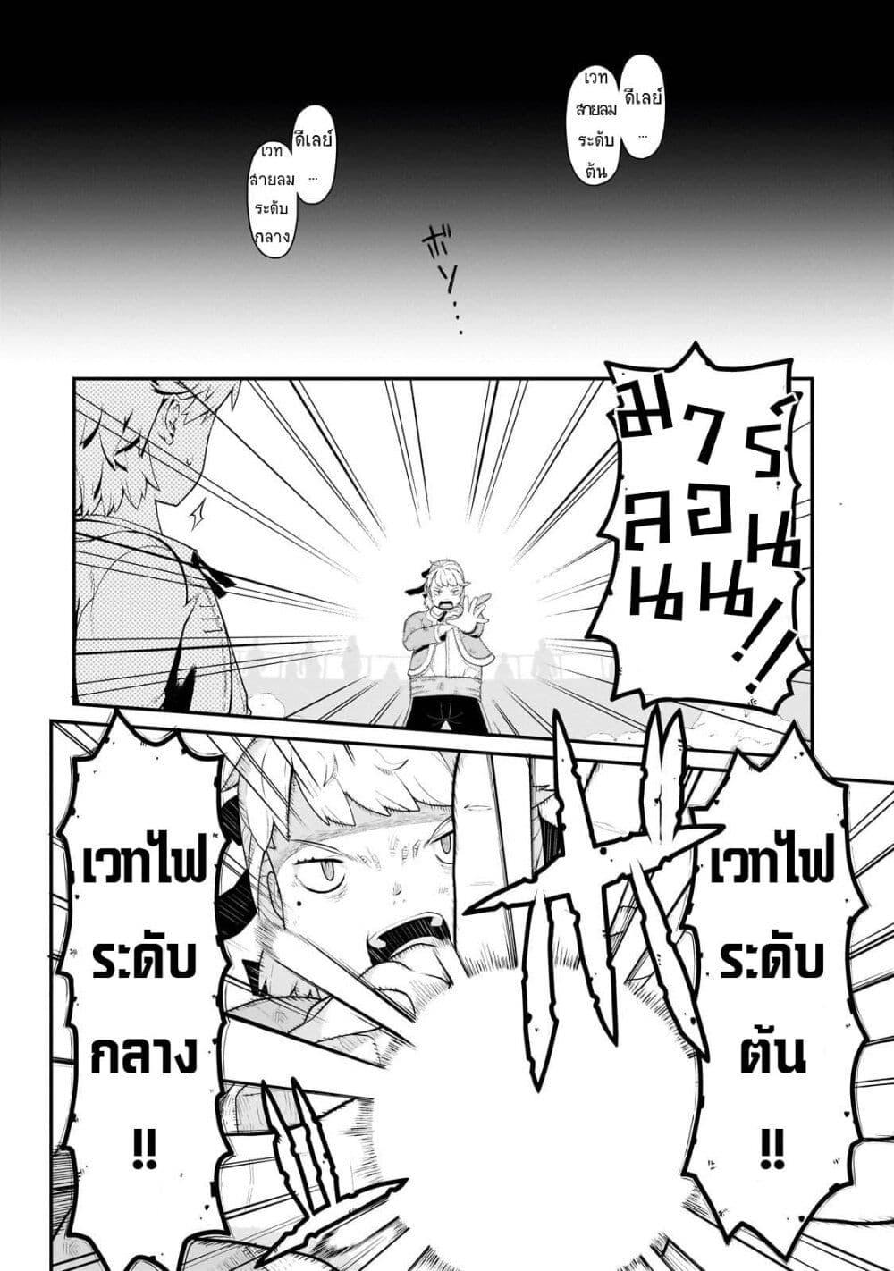 Manga-lc-com อ่านมังงะ อ่านการ์ตูน ออนไลน์ ฟรี Buta Kizoku wa Mirai wo Kiri Hiraku you desu ตอนที่ 1 2 3 4 5 6 7 8 9 10 11 12 13 14 ฟรี ไม่มีโฆษณา Manga-lc - อ่าน มังงะ อ่าน การ์ตูน ออนไลน์ อ่านมังงะ ฟรี
