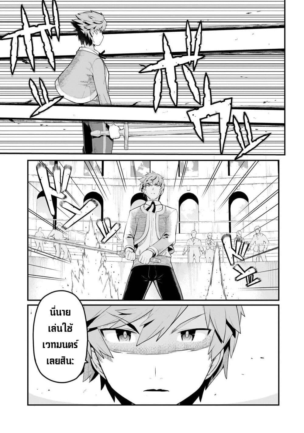 Manga-lc-com อ่านมังงะ อ่านการ์ตูน ออนไลน์ ฟรี Buta Kizoku wa Mirai wo Kiri Hiraku you desu ตอนที่ 1 2 3 4 5 6 7 8 9 10 11 12 13 14 ฟรี ไม่มีโฆษณา Manga-lc - อ่าน มังงะ อ่าน การ์ตูน ออนไลน์ อ่านมังงะ ฟรี