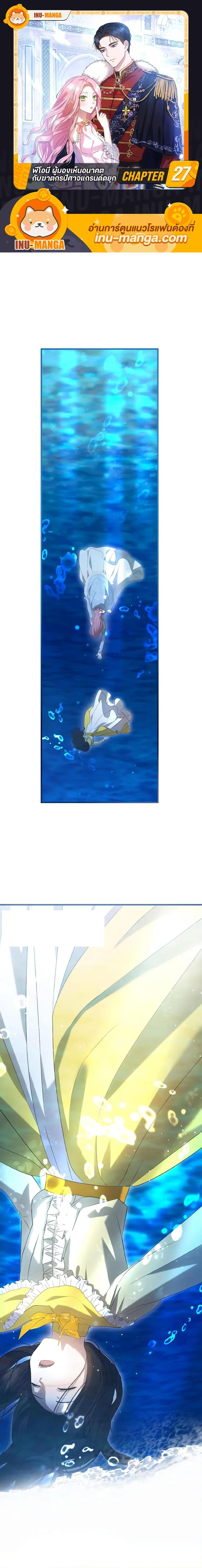 Manga-lc-com อ่านมังงะ อ่านการ์ตูน ออนไลน์ ฟรี I Saw the Future With the Killer Grand Duke ตอนที่ 1 2 3 4 5 6 7 8 9 10 11 12 13 14 ฟรี ไม่มีโฆษณา Manga-lc - อ่าน มังงะ อ่าน การ์ตูน ออนไลน์ อ่านมังงะ ฟรี