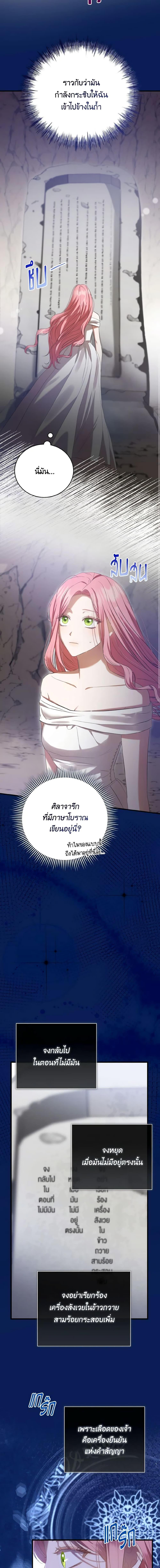 Manga-lc-com อ่านมังงะ อ่านการ์ตูน ออนไลน์ ฟรี I Saw the Future With the Killer Grand Duke ตอนที่ 1 2 3 4 5 6 7 8 9 10 11 12 13 14 ฟรี ไม่มีโฆษณา Manga-lc - อ่าน มังงะ อ่าน การ์ตูน ออนไลน์ อ่านมังงะ ฟรี