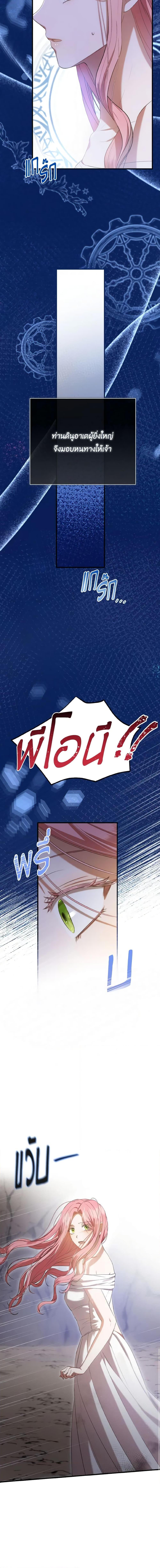 Manga-lc-com อ่านมังงะ อ่านการ์ตูน ออนไลน์ ฟรี I Saw the Future With the Killer Grand Duke ตอนที่ 1 2 3 4 5 6 7 8 9 10 11 12 13 14 ฟรี ไม่มีโฆษณา Manga-lc - อ่าน มังงะ อ่าน การ์ตูน ออนไลน์ อ่านมังงะ ฟรี