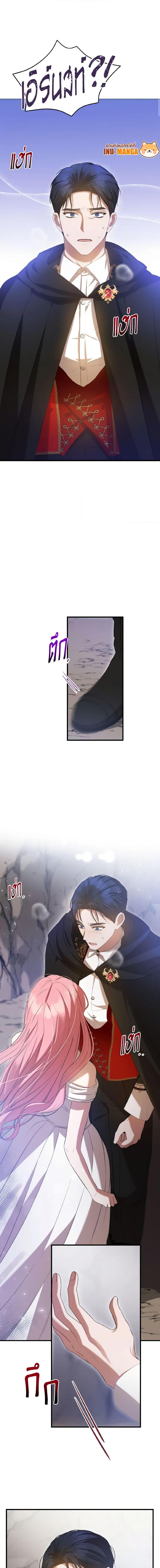 Manga-lc-com อ่านมังงะ อ่านการ์ตูน ออนไลน์ ฟรี I Saw the Future With the Killer Grand Duke ตอนที่ 1 2 3 4 5 6 7 8 9 10 11 12 13 14 ฟรี ไม่มีโฆษณา Manga-lc - อ่าน มังงะ อ่าน การ์ตูน ออนไลน์ อ่านมังงะ ฟรี