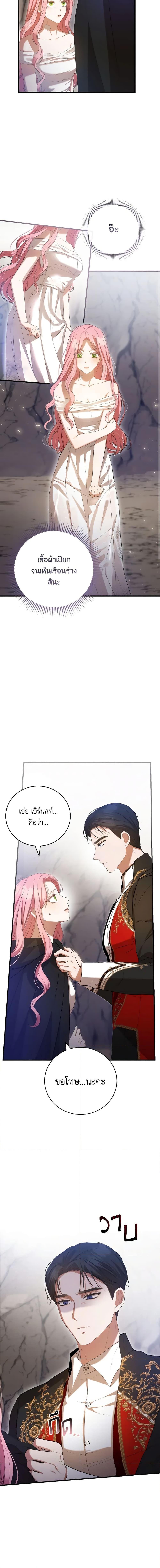 Manga-lc-com อ่านมังงะ อ่านการ์ตูน ออนไลน์ ฟรี I Saw the Future With the Killer Grand Duke ตอนที่ 1 2 3 4 5 6 7 8 9 10 11 12 13 14 ฟรี ไม่มีโฆษณา Manga-lc - อ่าน มังงะ อ่าน การ์ตูน ออนไลน์ อ่านมังงะ ฟรี