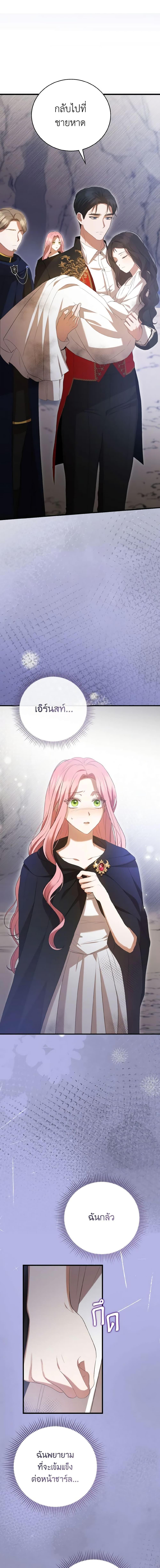 Manga-lc-com อ่านมังงะ อ่านการ์ตูน ออนไลน์ ฟรี I Saw the Future With the Killer Grand Duke ตอนที่ 1 2 3 4 5 6 7 8 9 10 11 12 13 14 ฟรี ไม่มีโฆษณา Manga-lc - อ่าน มังงะ อ่าน การ์ตูน ออนไลน์ อ่านมังงะ ฟรี
