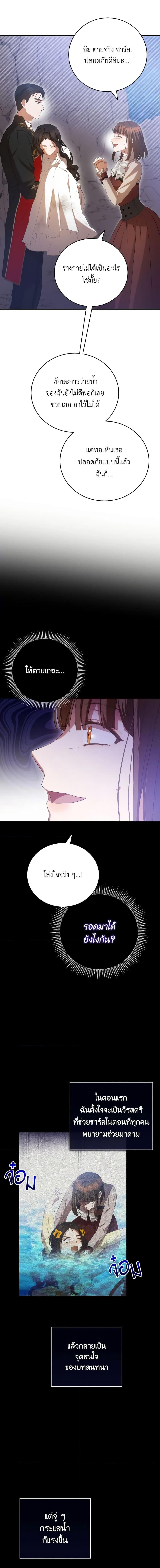 Manga-lc-com อ่านมังงะ อ่านการ์ตูน ออนไลน์ ฟรี I Saw the Future With the Killer Grand Duke ตอนที่ 1 2 3 4 5 6 7 8 9 10 11 12 13 14 ฟรี ไม่มีโฆษณา Manga-lc - อ่าน มังงะ อ่าน การ์ตูน ออนไลน์ อ่านมังงะ ฟรี