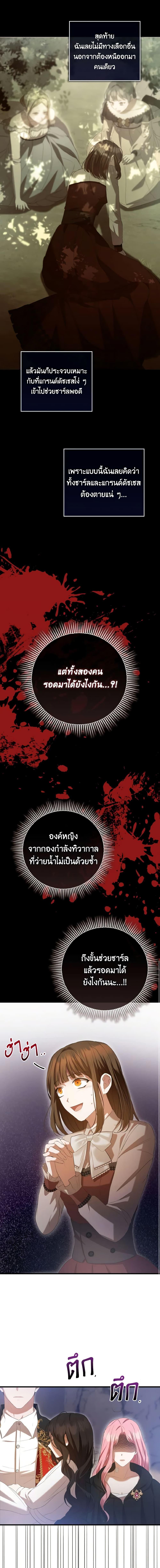 Manga-lc-com อ่านมังงะ อ่านการ์ตูน ออนไลน์ ฟรี I Saw the Future With the Killer Grand Duke ตอนที่ 1 2 3 4 5 6 7 8 9 10 11 12 13 14 ฟรี ไม่มีโฆษณา Manga-lc - อ่าน มังงะ อ่าน การ์ตูน ออนไลน์ อ่านมังงะ ฟรี