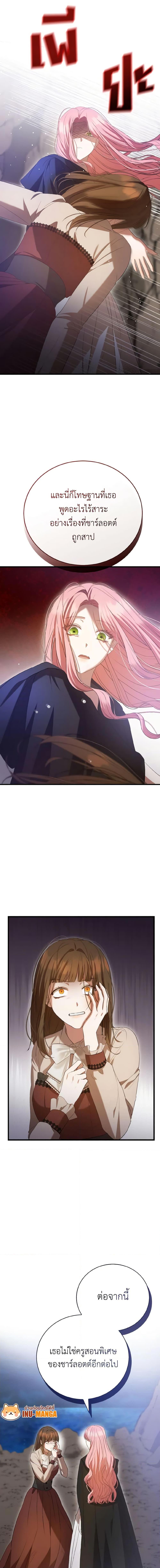 Manga-lc-com อ่านมังงะ อ่านการ์ตูน ออนไลน์ ฟรี I Saw the Future With the Killer Grand Duke ตอนที่ 1 2 3 4 5 6 7 8 9 10 11 12 13 14 ฟรี ไม่มีโฆษณา Manga-lc - อ่าน มังงะ อ่าน การ์ตูน ออนไลน์ อ่านมังงะ ฟรี