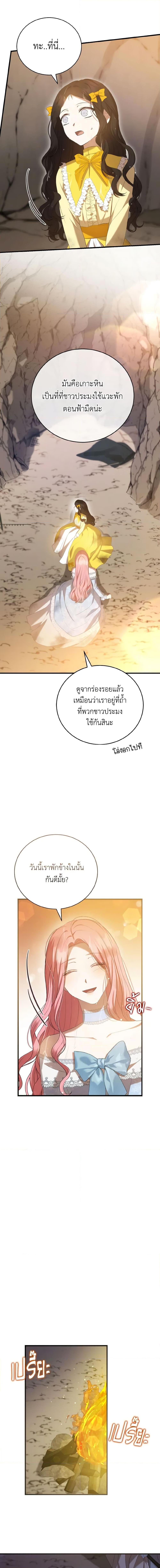 Manga-lc-com อ่านมังงะ อ่านการ์ตูน ออนไลน์ ฟรี I Saw the Future With the Killer Grand Duke ตอนที่ 1 2 3 4 5 6 7 8 9 10 11 12 13 14 ฟรี ไม่มีโฆษณา Manga-lc - อ่าน มังงะ อ่าน การ์ตูน ออนไลน์ อ่านมังงะ ฟรี