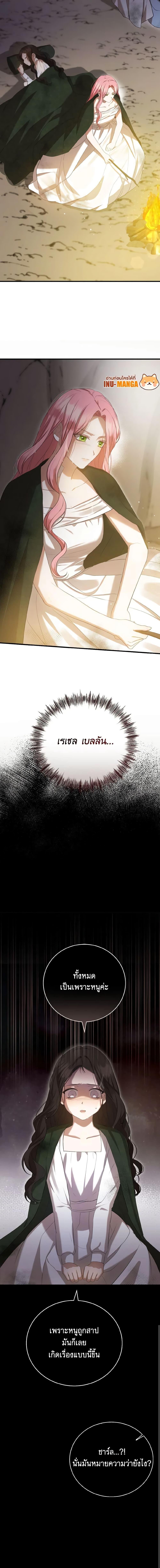 Manga-lc-com อ่านมังงะ อ่านการ์ตูน ออนไลน์ ฟรี I Saw the Future With the Killer Grand Duke ตอนที่ 1 2 3 4 5 6 7 8 9 10 11 12 13 14 ฟรี ไม่มีโฆษณา Manga-lc - อ่าน มังงะ อ่าน การ์ตูน ออนไลน์ อ่านมังงะ ฟรี