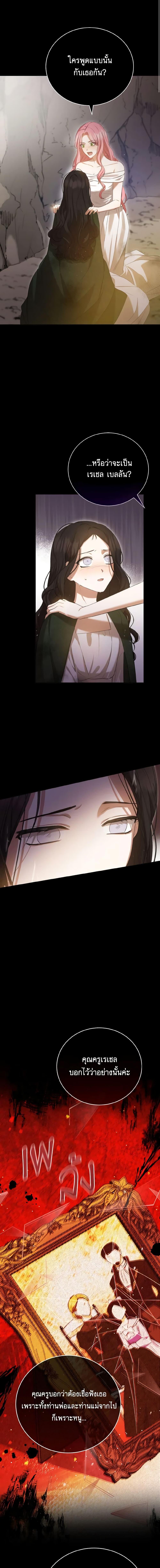 Manga-lc-com อ่านมังงะ อ่านการ์ตูน ออนไลน์ ฟรี I Saw the Future With the Killer Grand Duke ตอนที่ 1 2 3 4 5 6 7 8 9 10 11 12 13 14 ฟรี ไม่มีโฆษณา Manga-lc - อ่าน มังงะ อ่าน การ์ตูน ออนไลน์ อ่านมังงะ ฟรี