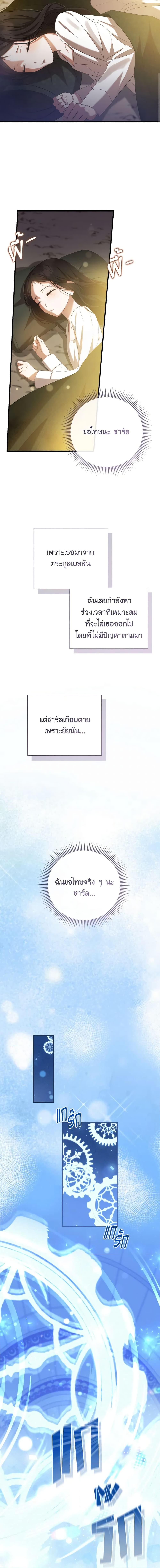 Manga-lc-com อ่านมังงะ อ่านการ์ตูน ออนไลน์ ฟรี I Saw the Future With the Killer Grand Duke ตอนที่ 1 2 3 4 5 6 7 8 9 10 11 12 13 14 ฟรี ไม่มีโฆษณา Manga-lc - อ่าน มังงะ อ่าน การ์ตูน ออนไลน์ อ่านมังงะ ฟรี