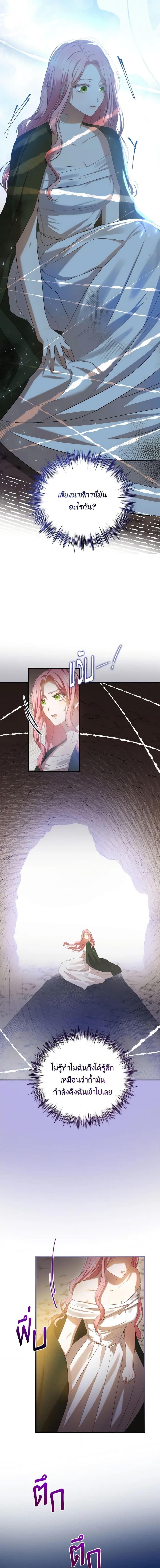 Manga-lc-com อ่านมังงะ อ่านการ์ตูน ออนไลน์ ฟรี I Saw the Future With the Killer Grand Duke ตอนที่ 1 2 3 4 5 6 7 8 9 10 11 12 13 14 ฟรี ไม่มีโฆษณา Manga-lc - อ่าน มังงะ อ่าน การ์ตูน ออนไลน์ อ่านมังงะ ฟรี