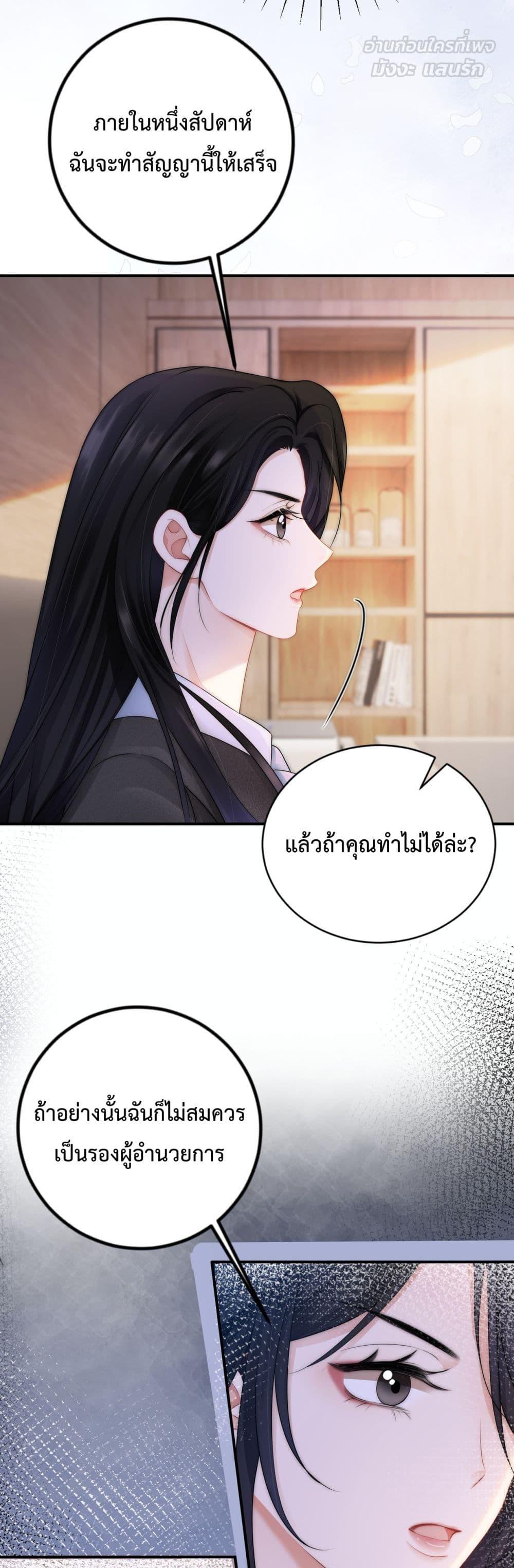 Manga-lc-com อ่านมังงะ อ่านการ์ตูน ออนไลน์ ฟรี ItTurnsOutYo ตอนที่ 1 2 3 4 5 6 7 8 9 10 11 12 13 14 ฟรี ไม่มีโฆษณา Manga-lc - อ่าน มังงะ อ่าน การ์ตูน ออนไลน์ อ่านมังงะ ฟรี
