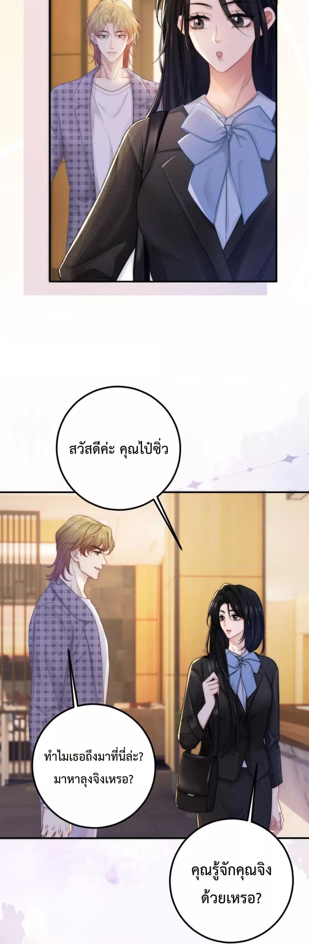 Manga-lc-com อ่านมังงะ อ่านการ์ตูน ออนไลน์ ฟรี ItTurnsOutYo ตอนที่ 1 2 3 4 5 6 7 8 9 10 11 12 13 14 ฟรี ไม่มีโฆษณา Manga-lc - อ่าน มังงะ อ่าน การ์ตูน ออนไลน์ อ่านมังงะ ฟรี